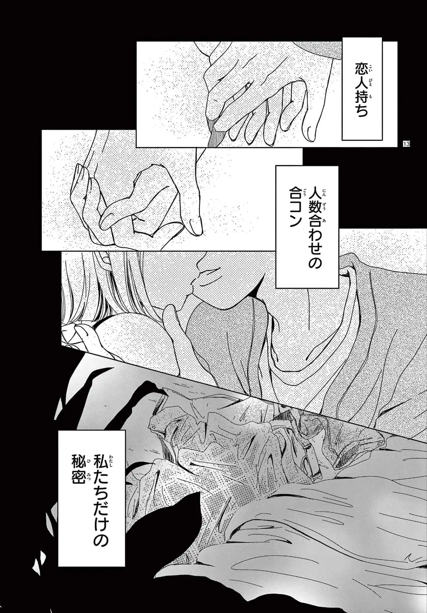 P13