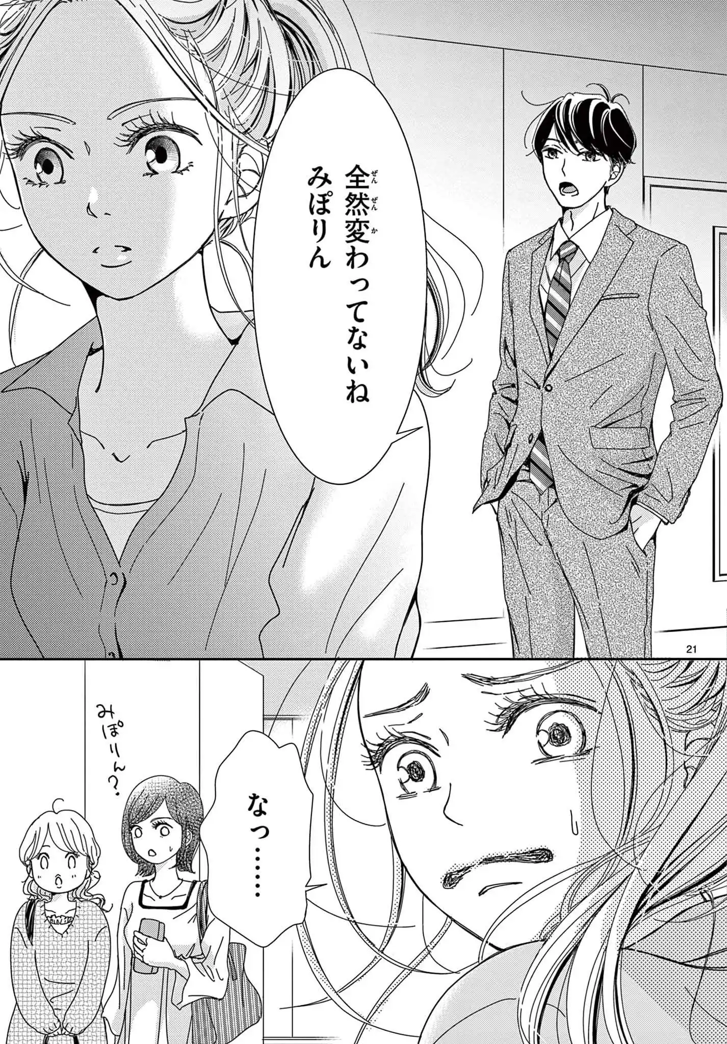 P21