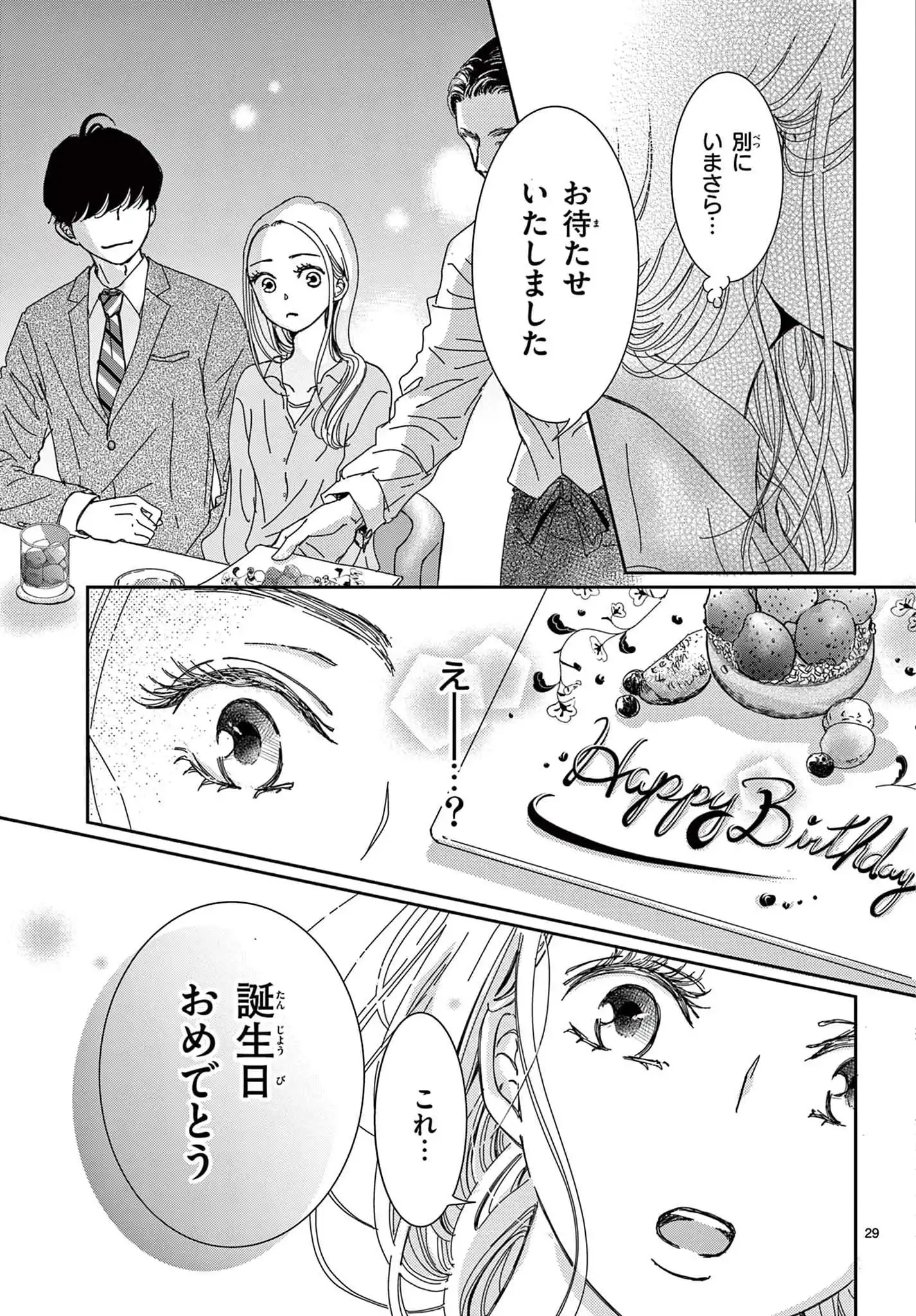 P29