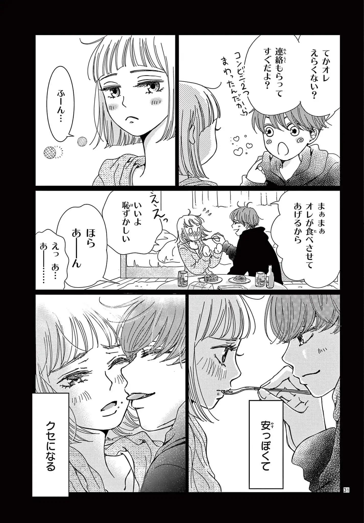 P31