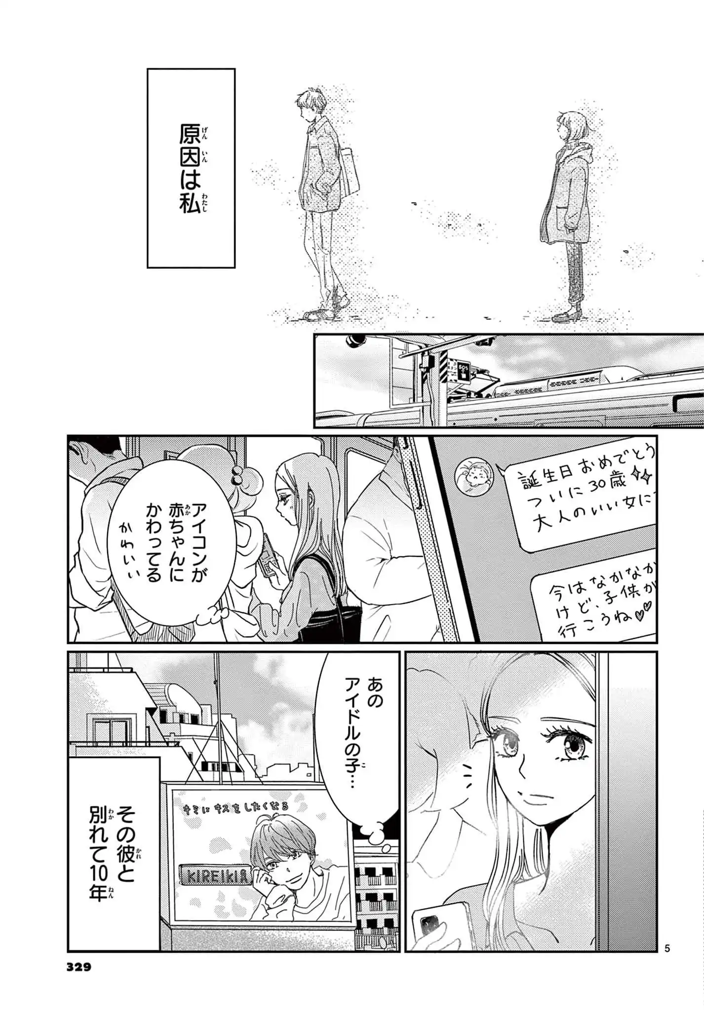 P5