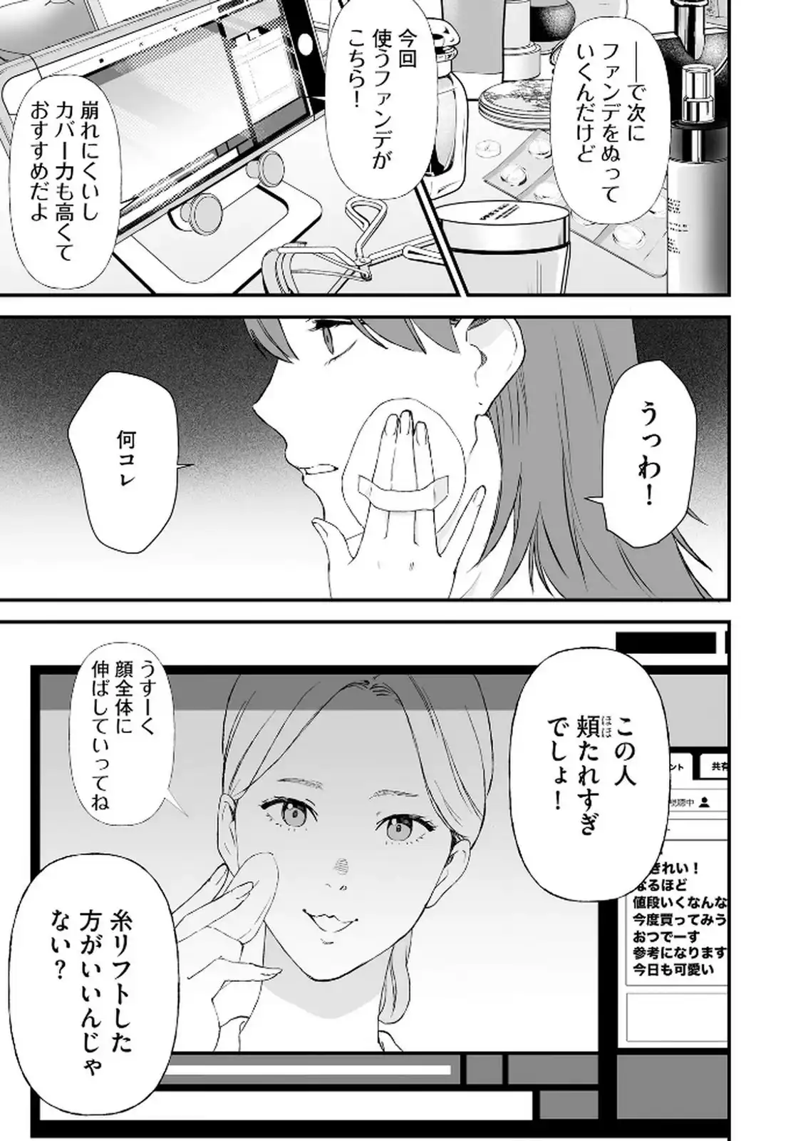 P23