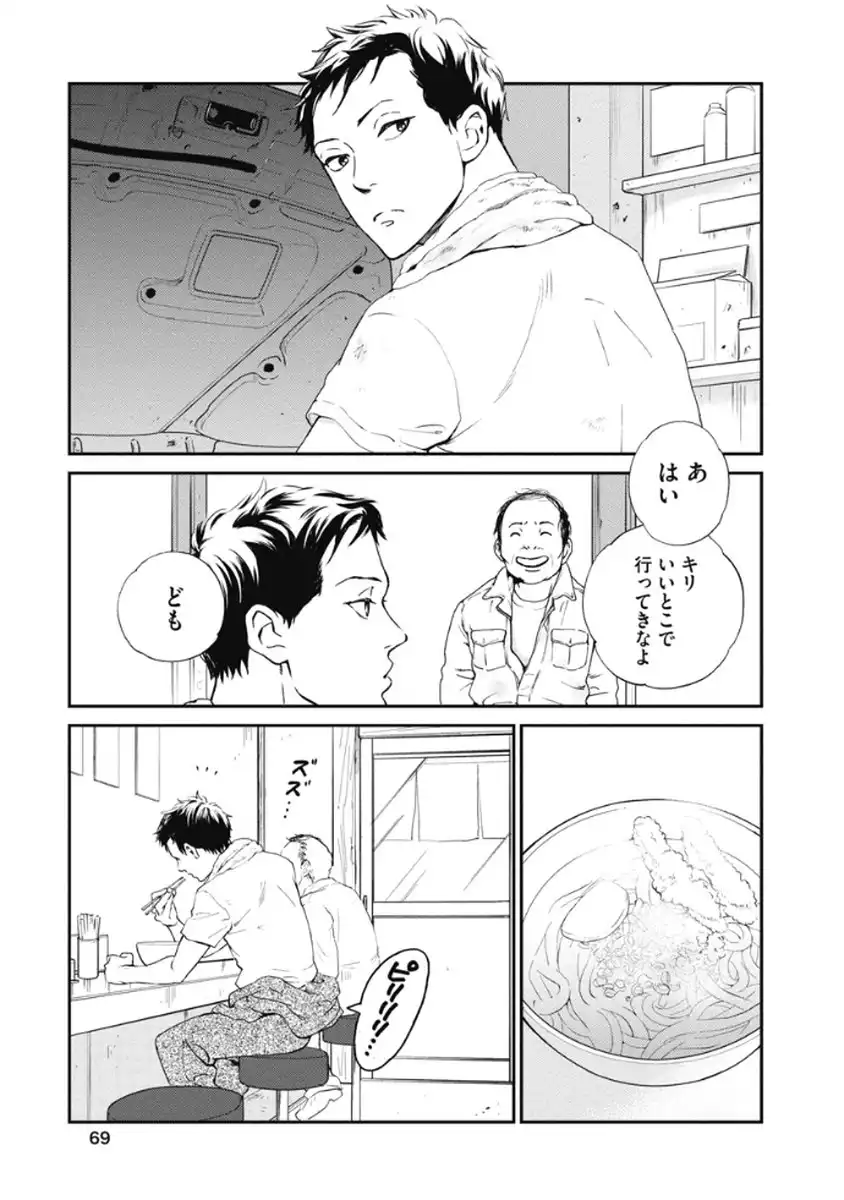 P13