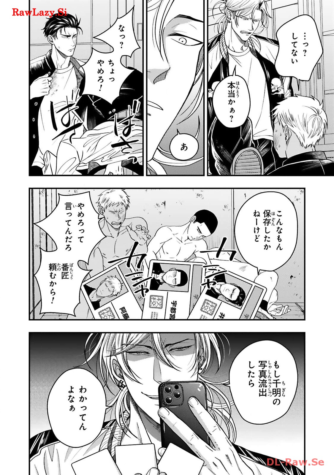 P8