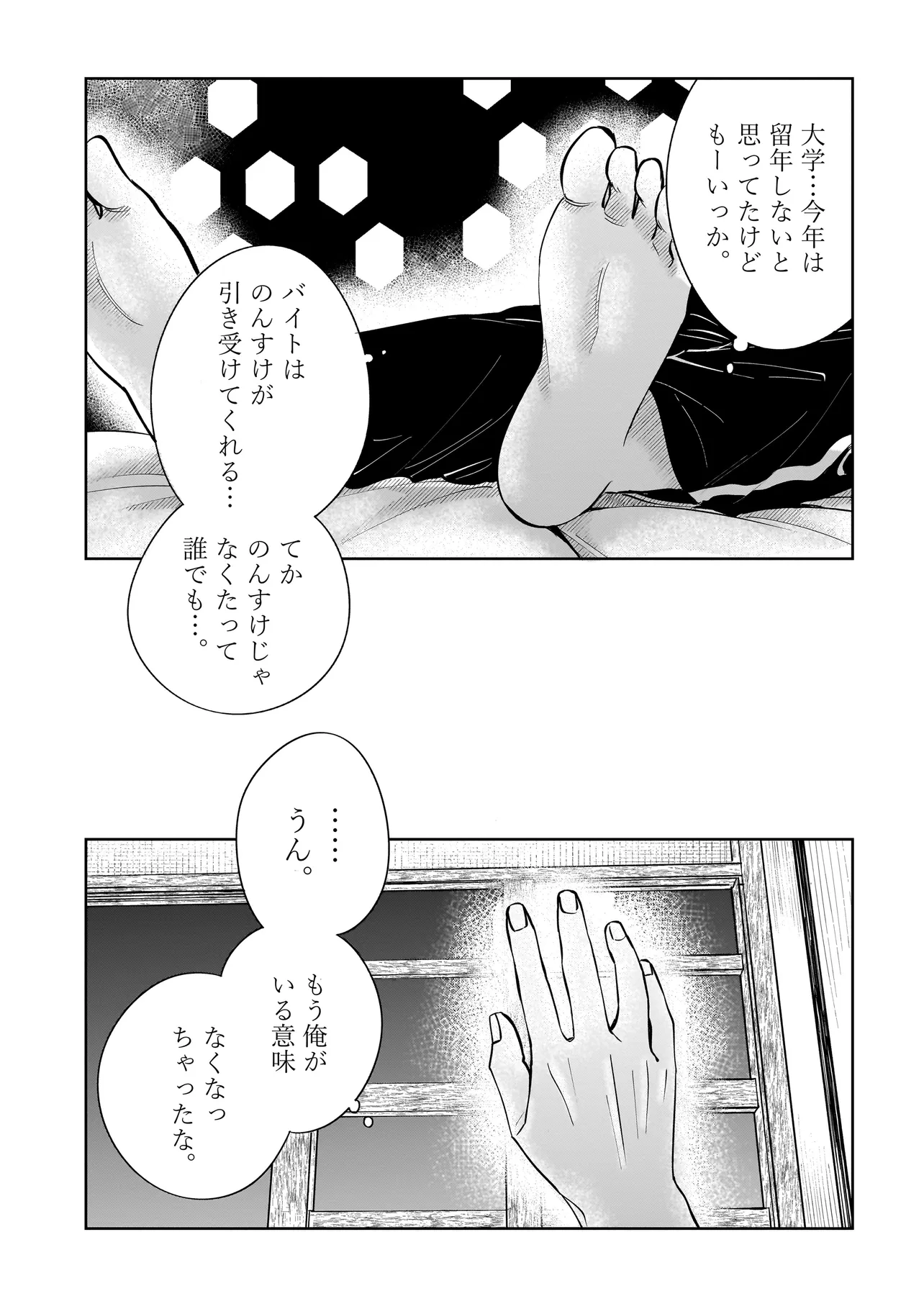 P23