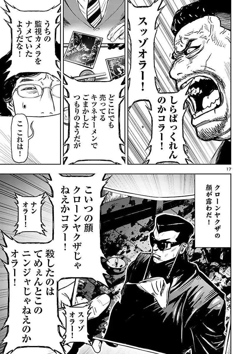 P17