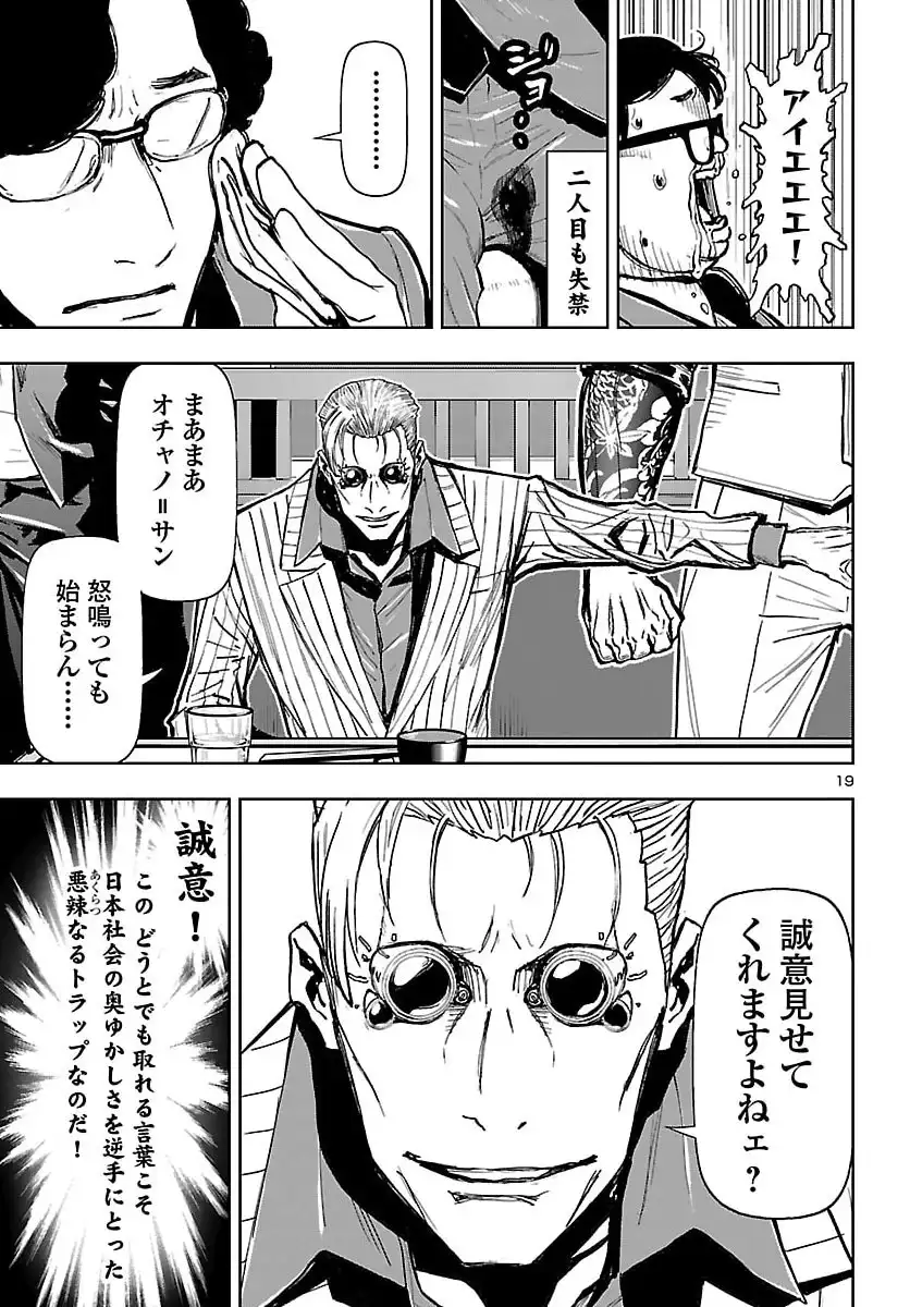P19