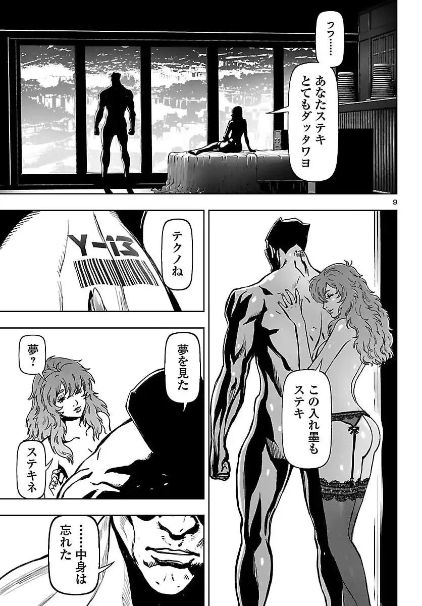 P9