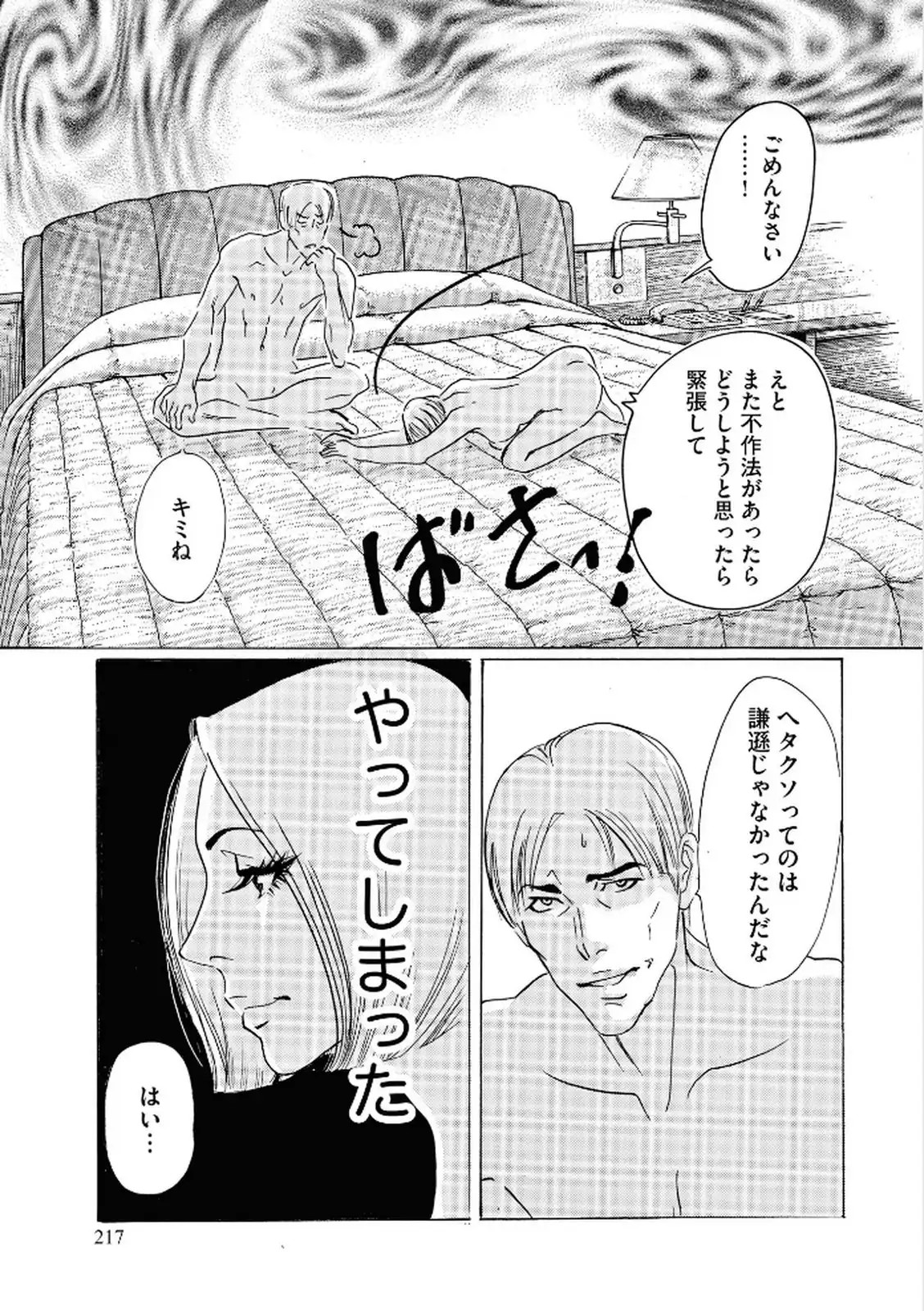 P23