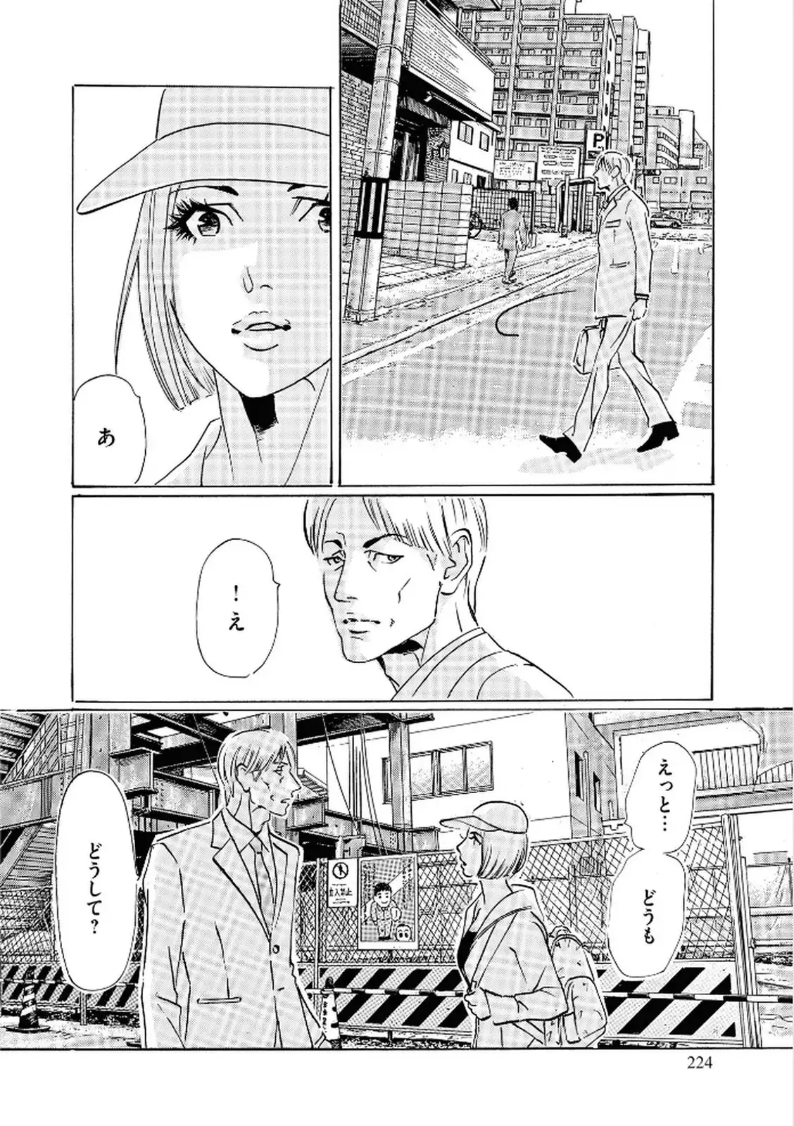 P30