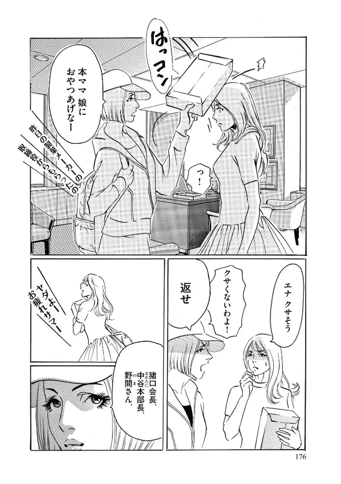 P22