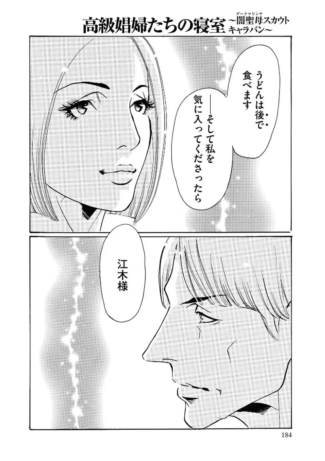 P30