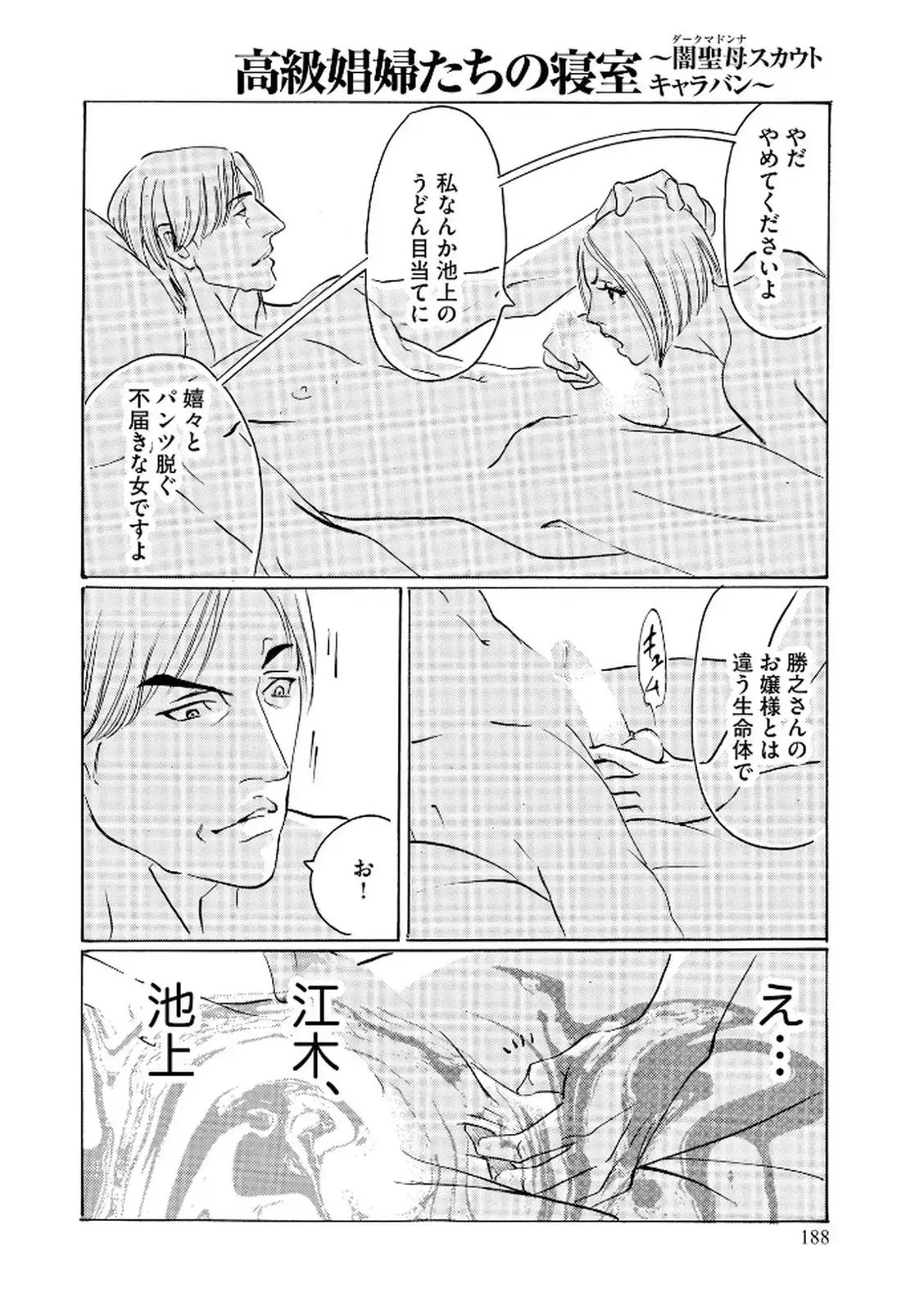 P34