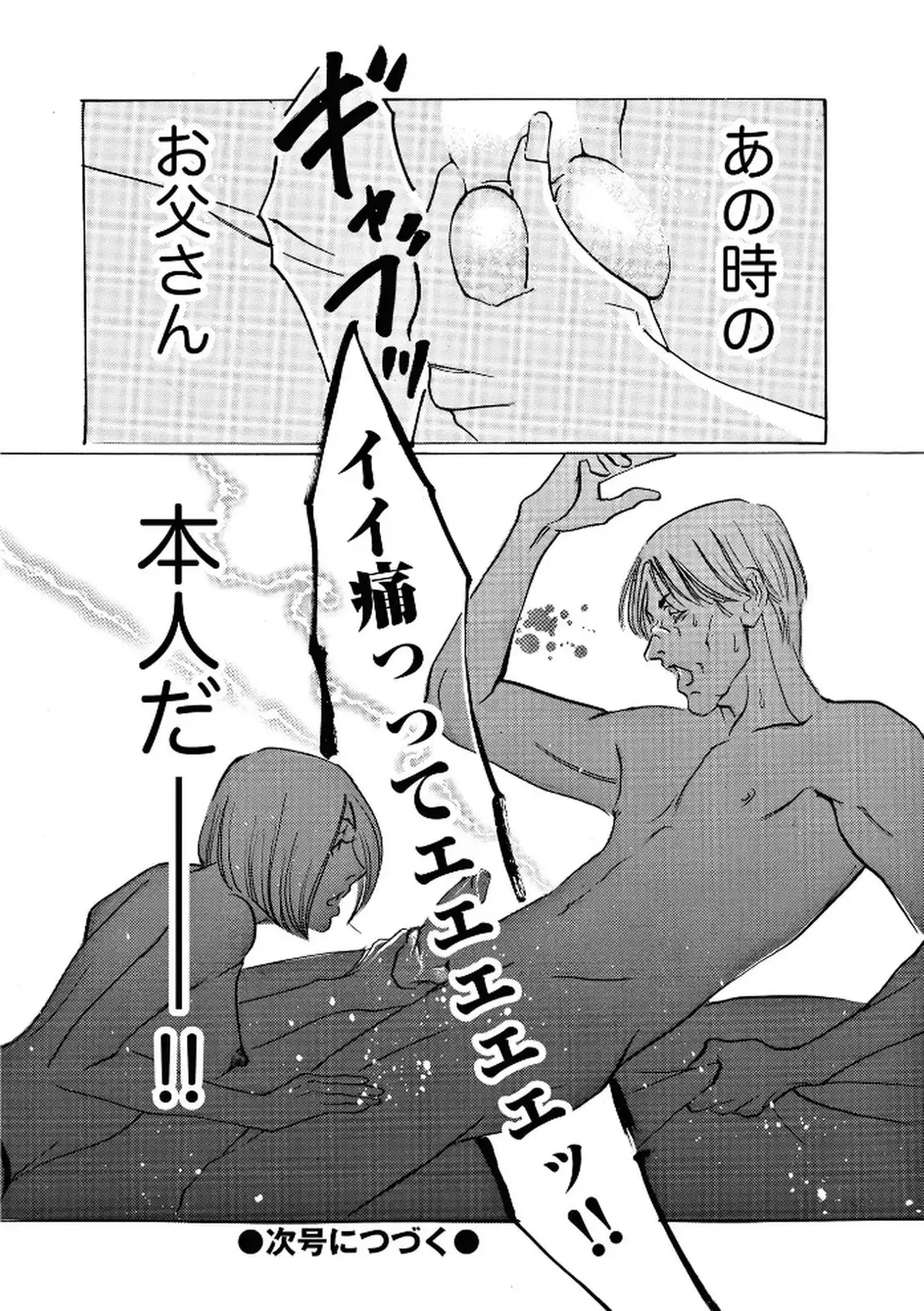 P38
