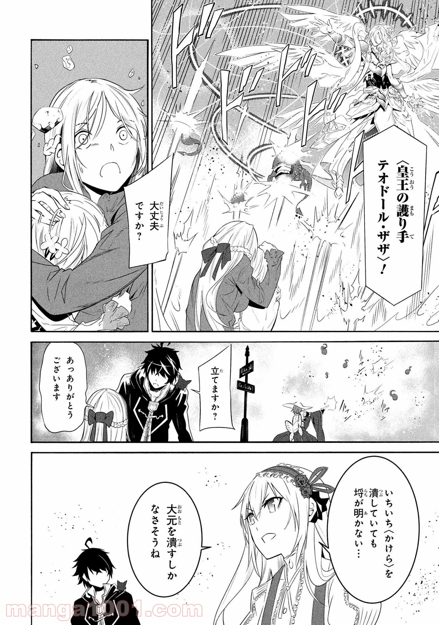 P10
