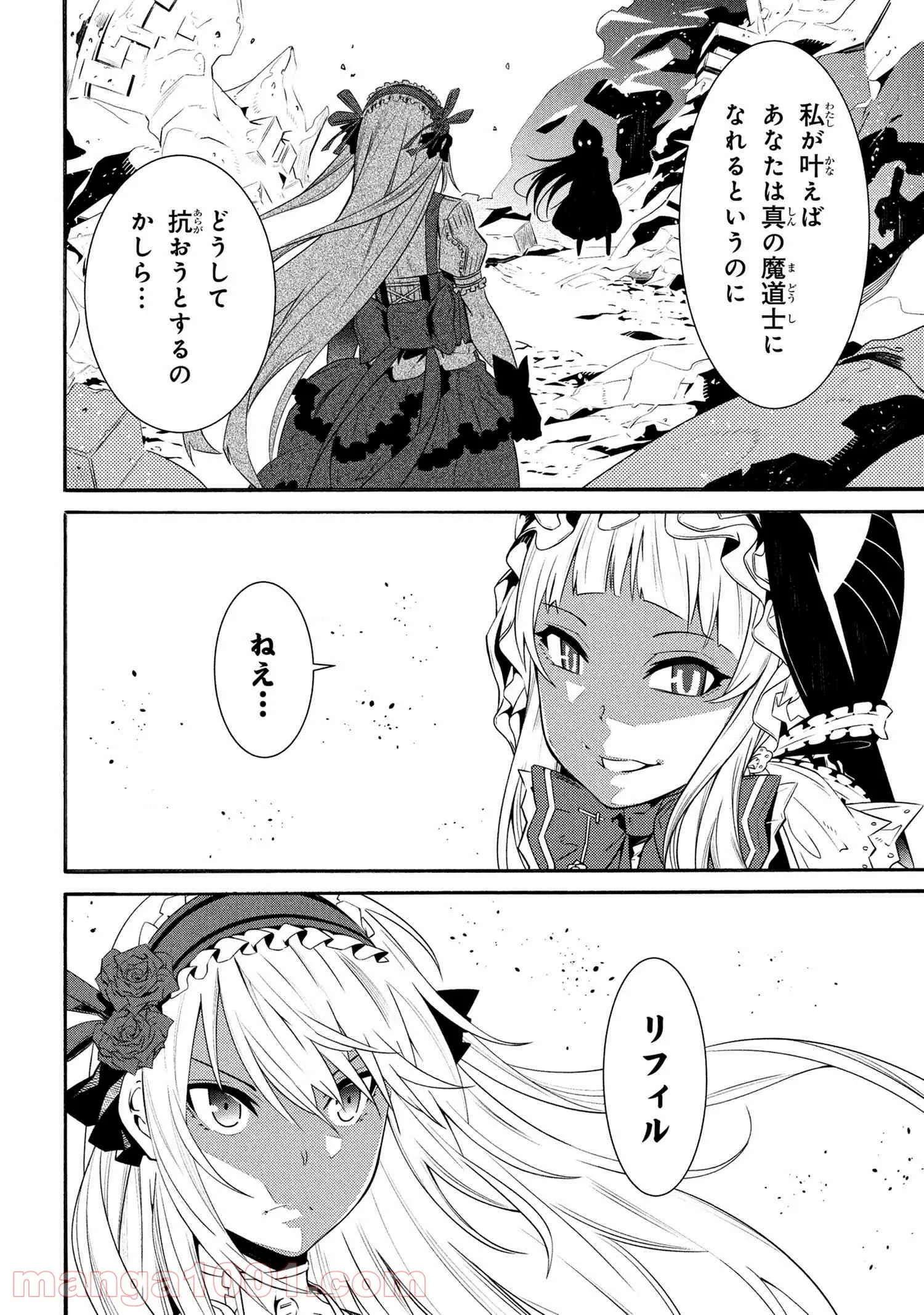 P44