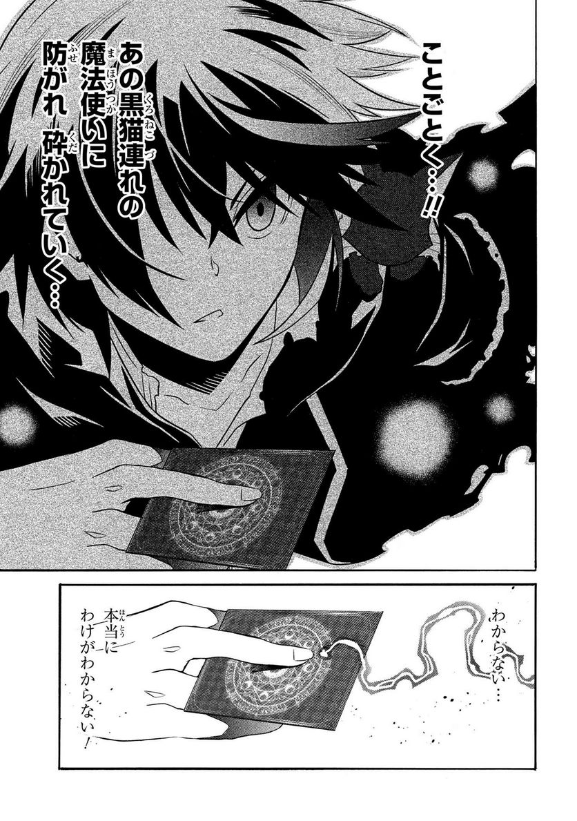 P43