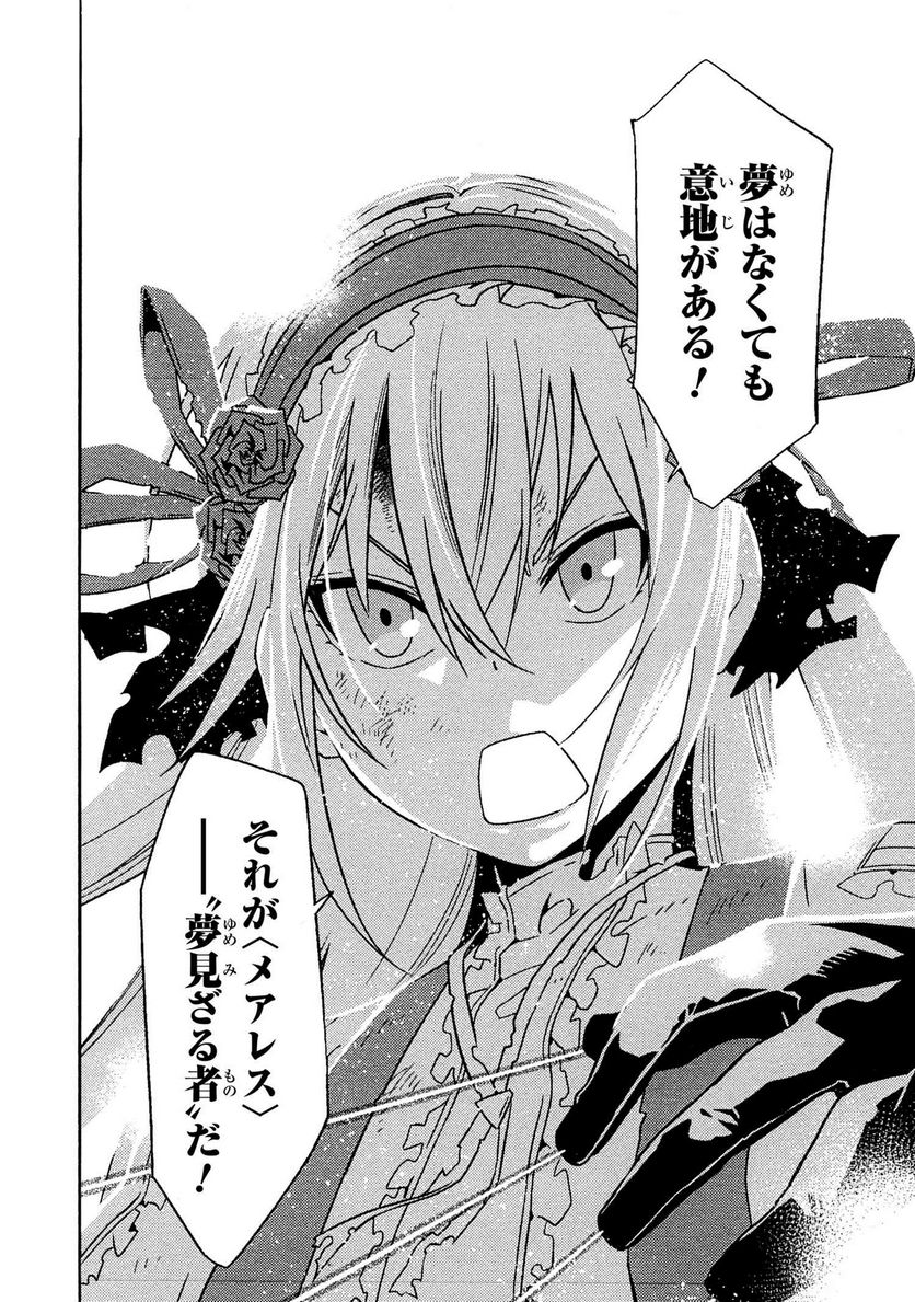 P52