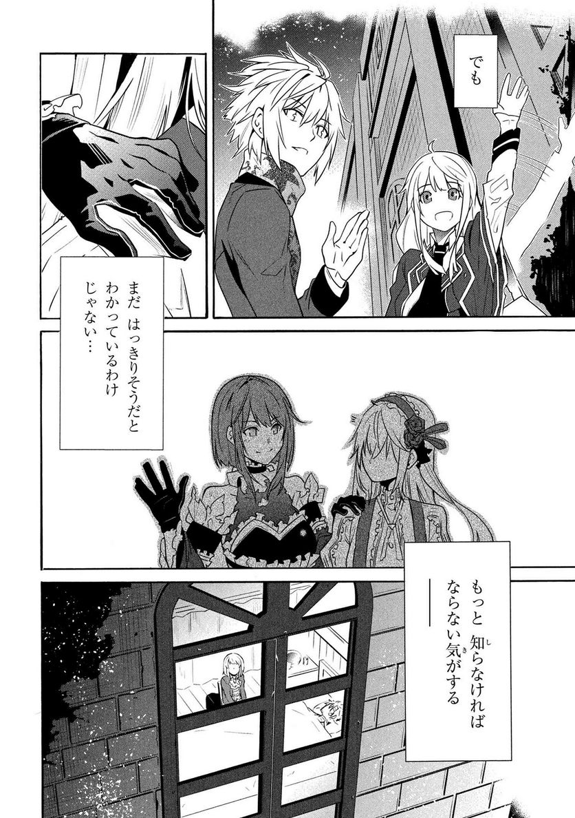 P88