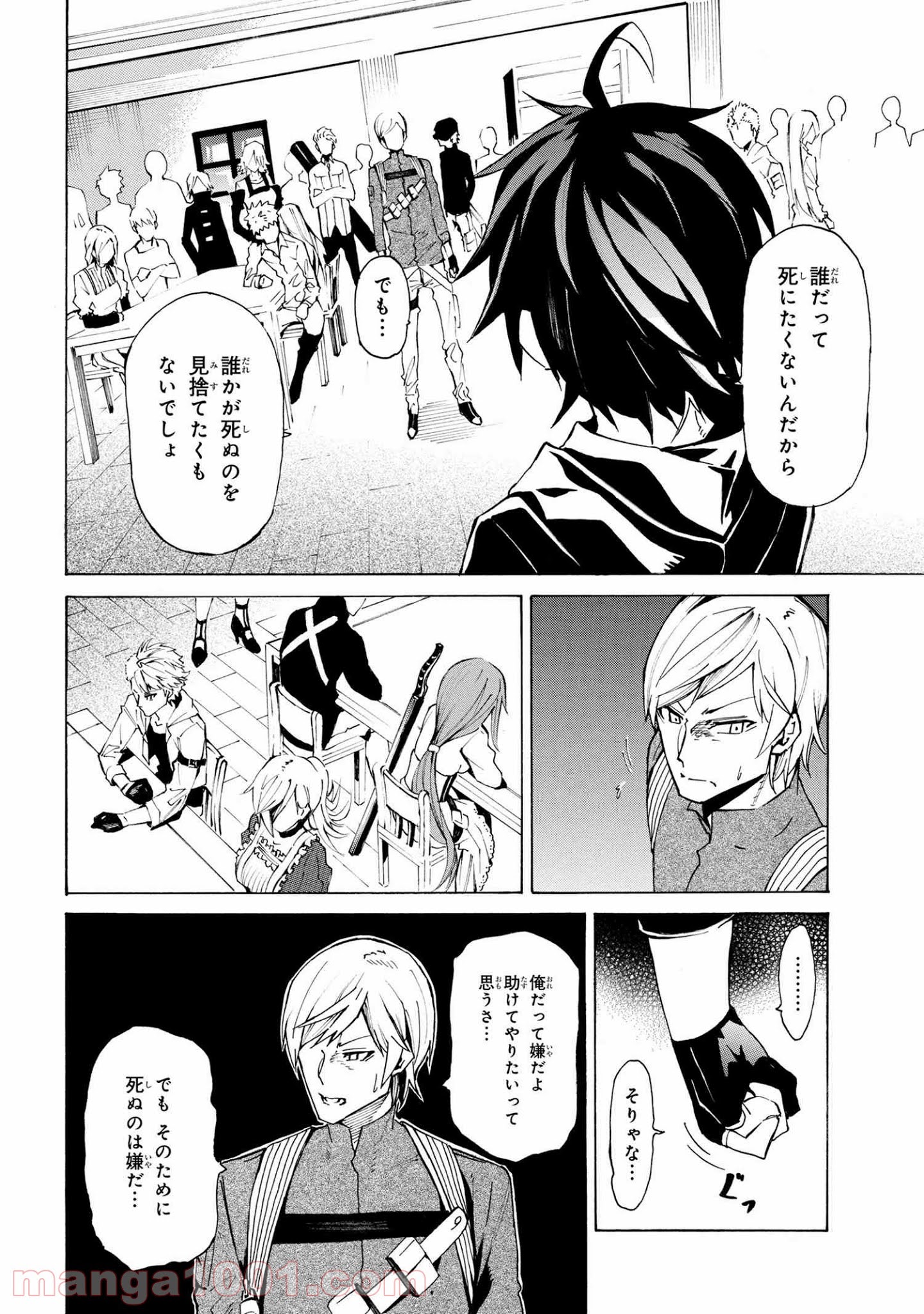 P12