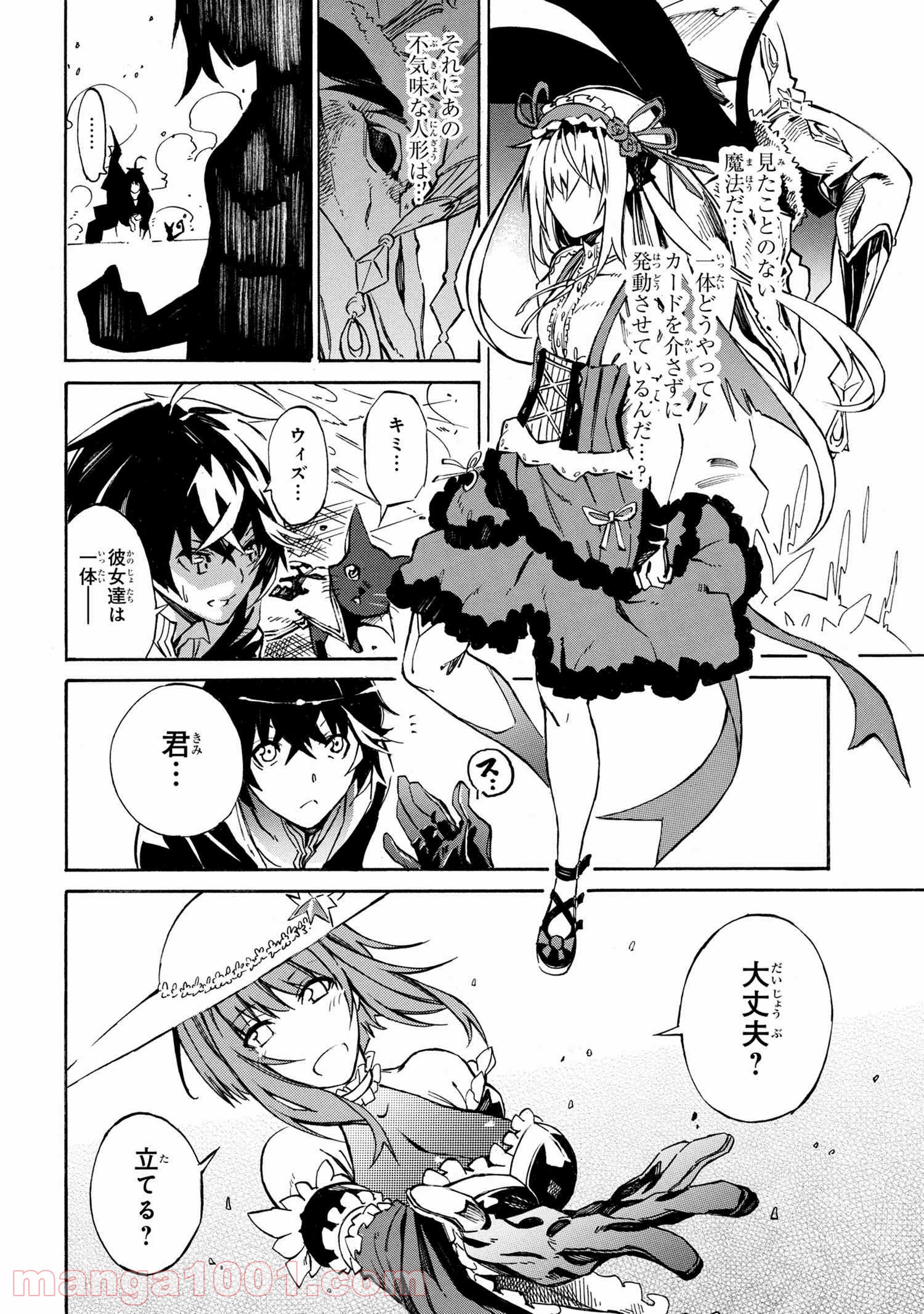 P43