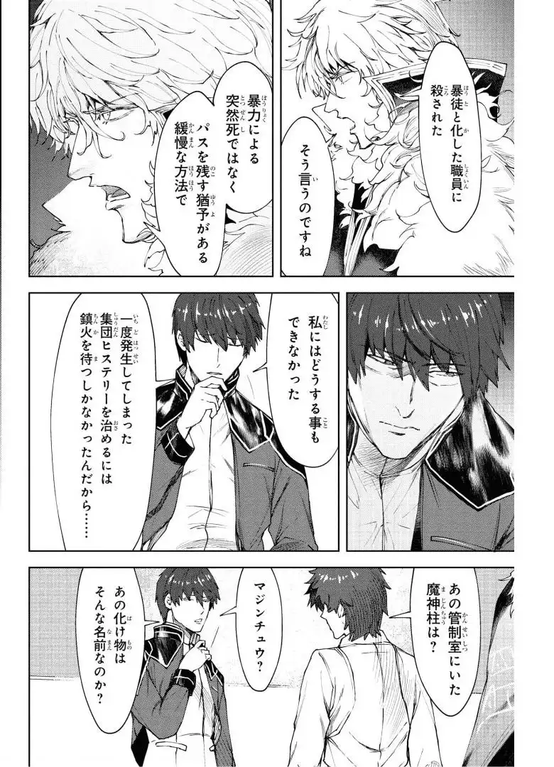 P32