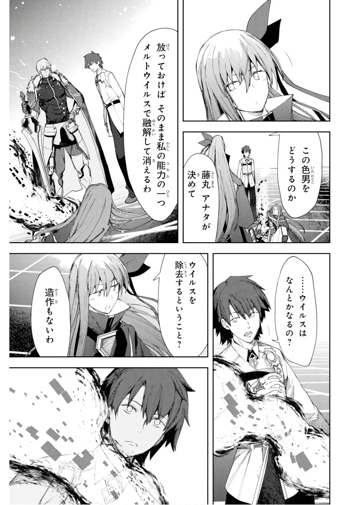 P25