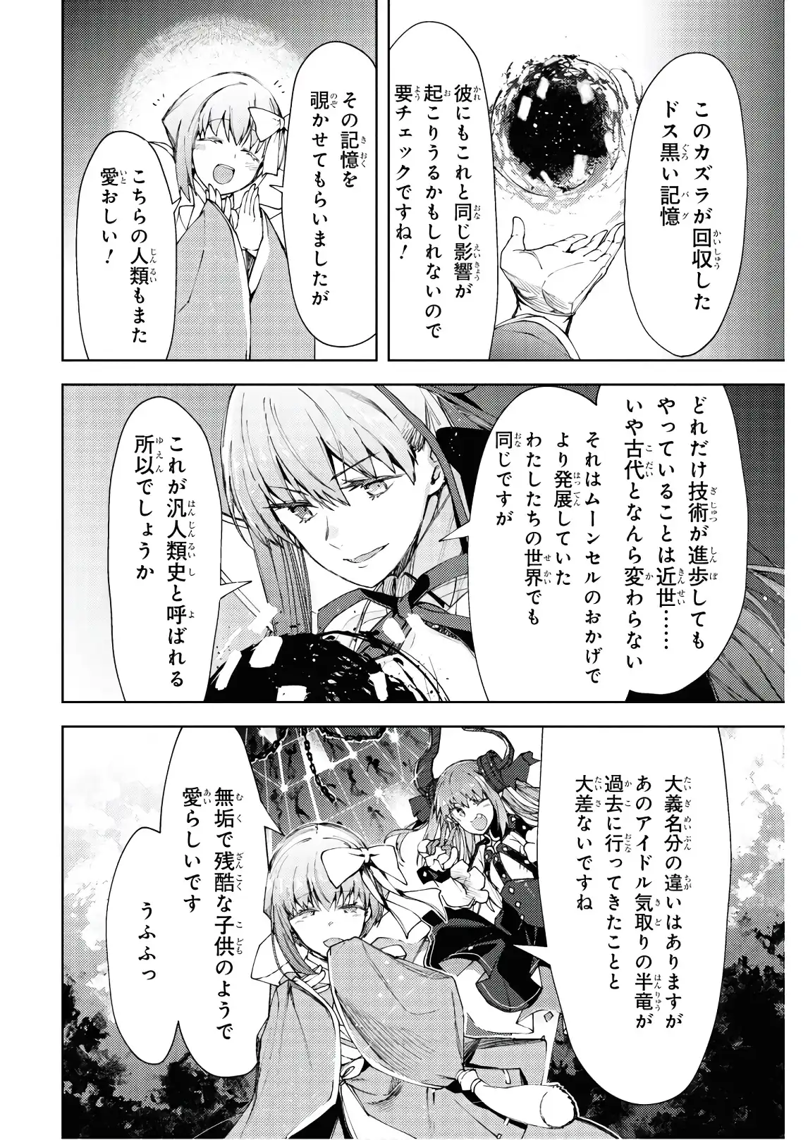 P30