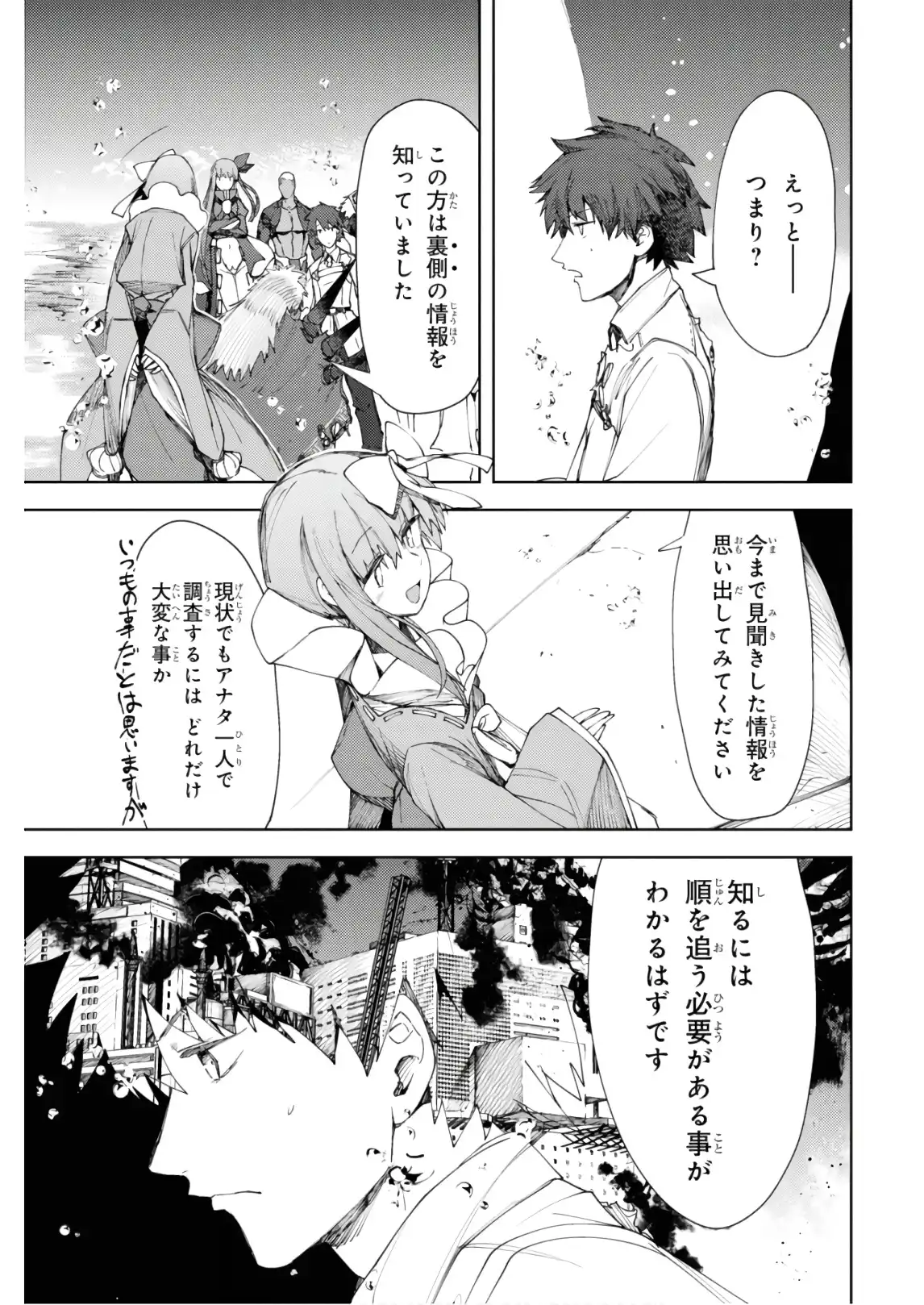 P25