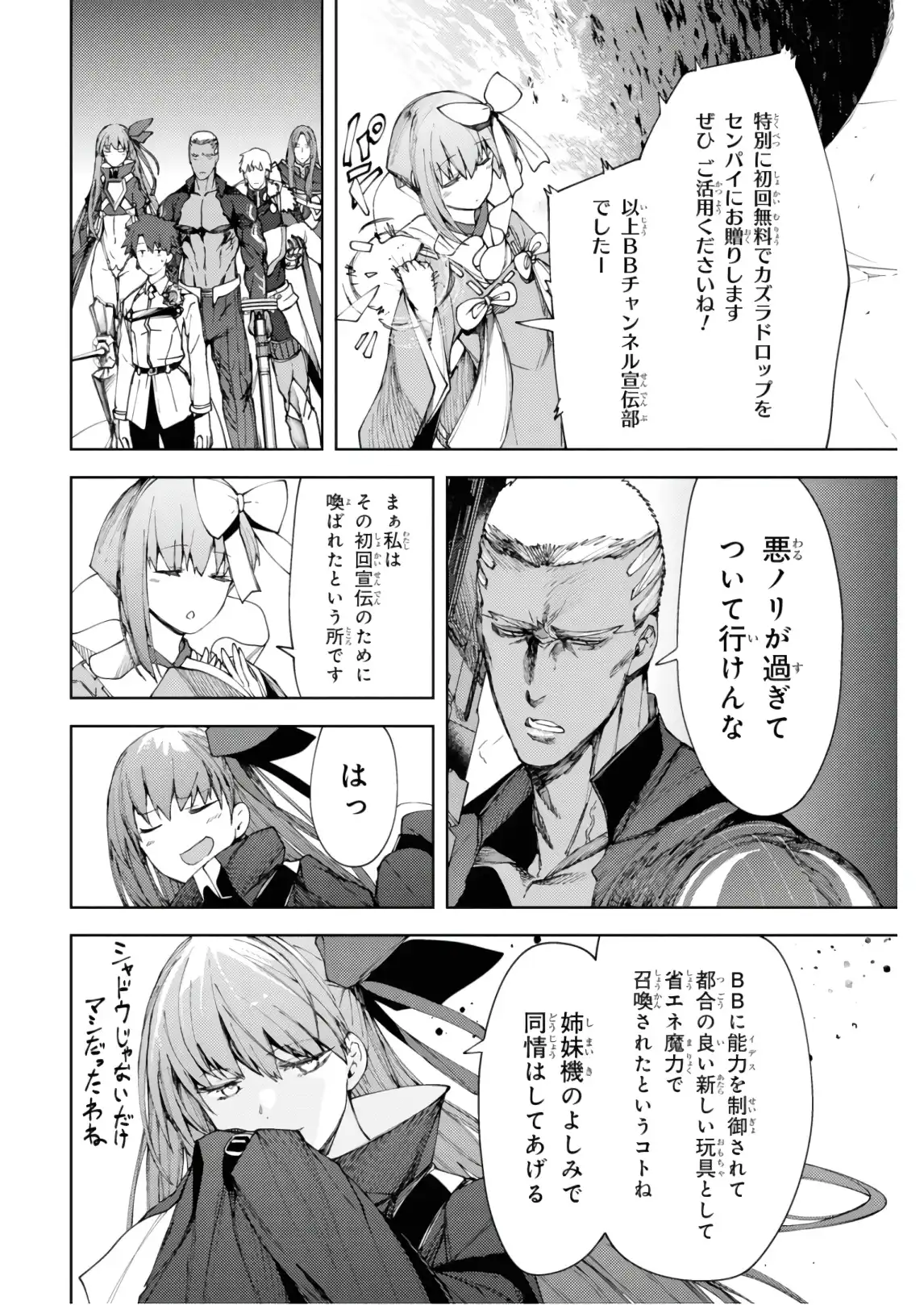 P28