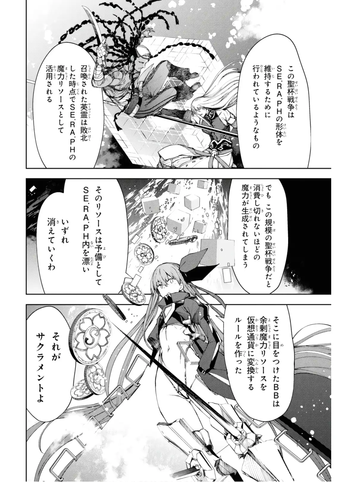 P30