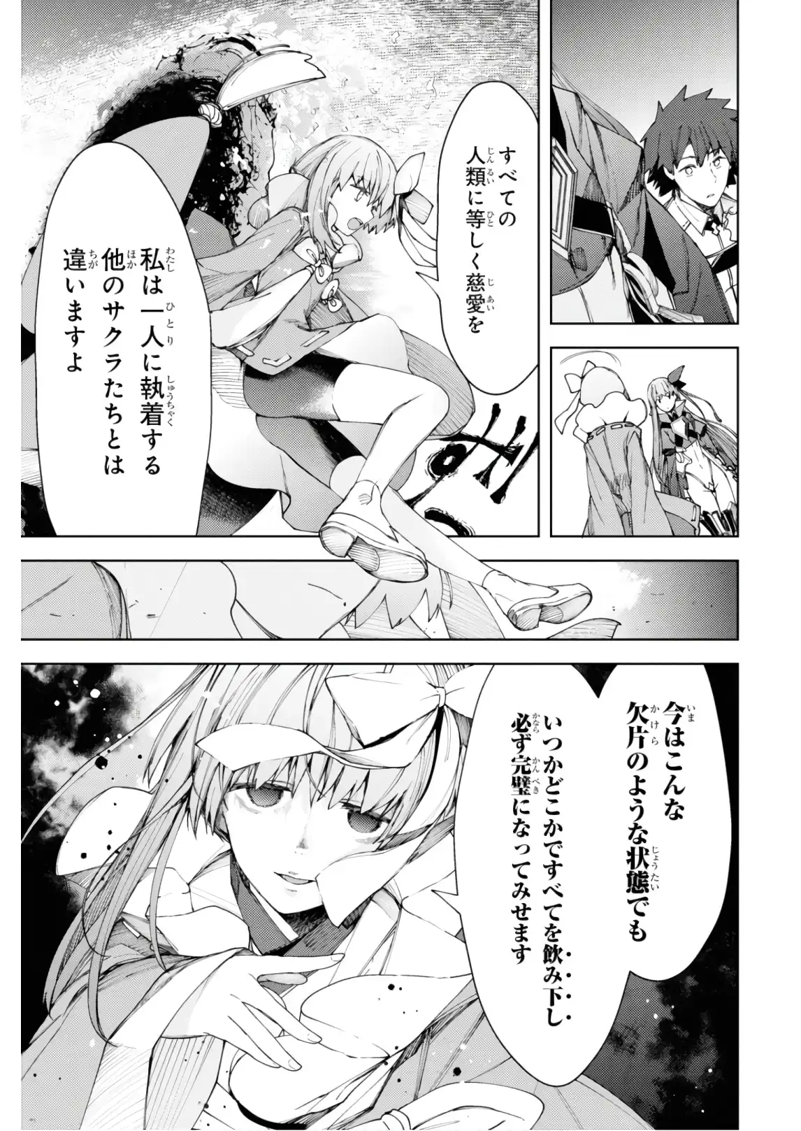 P33