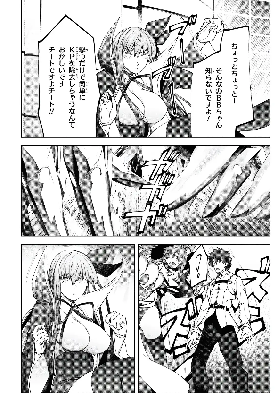 P32