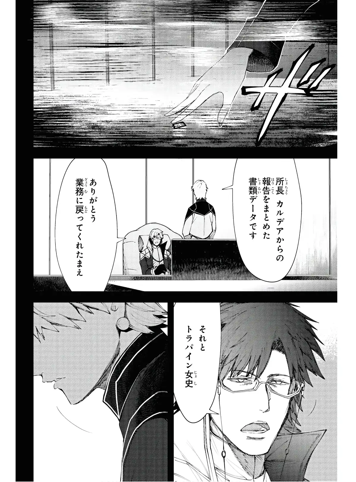 P20