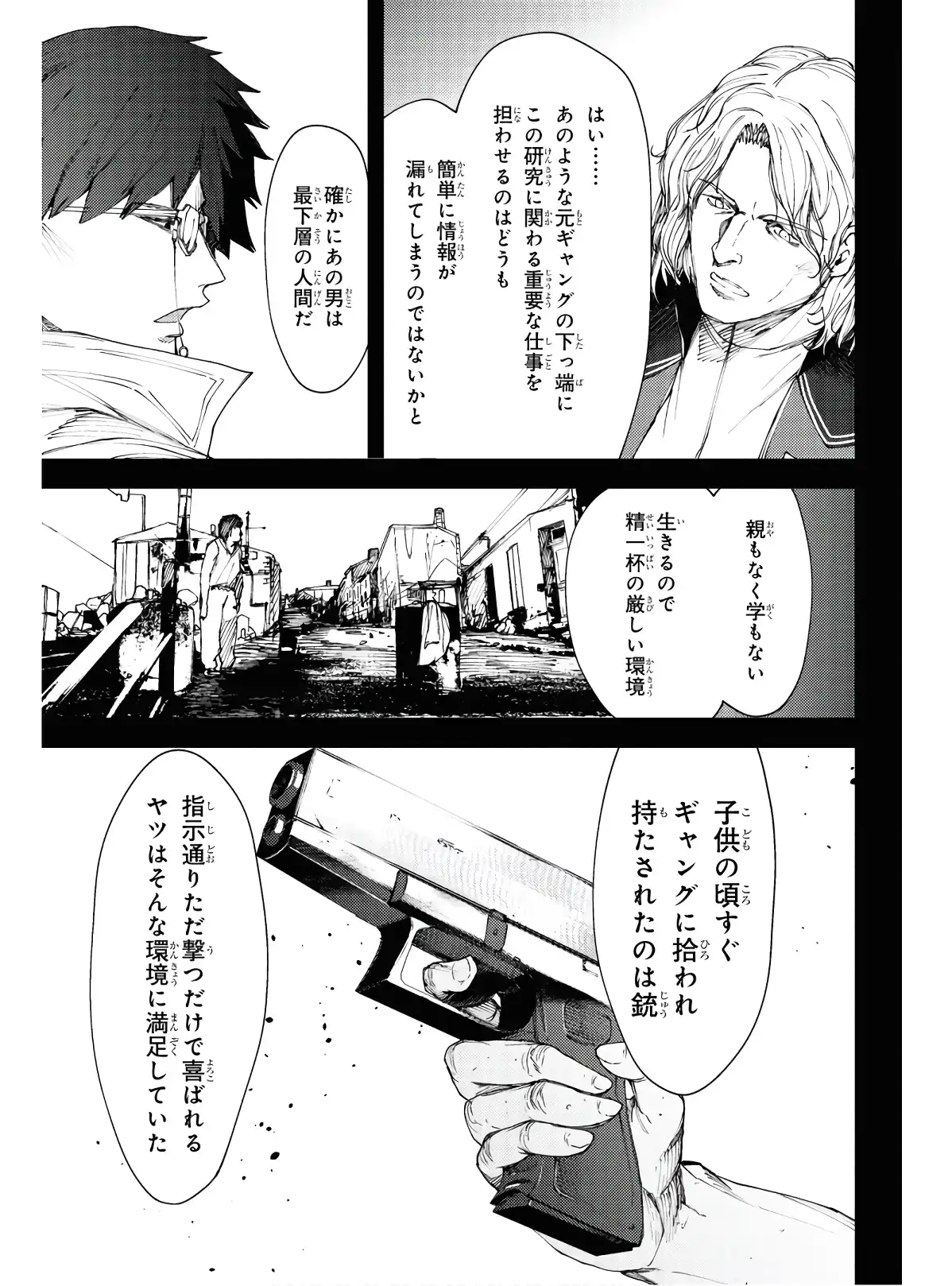 P23