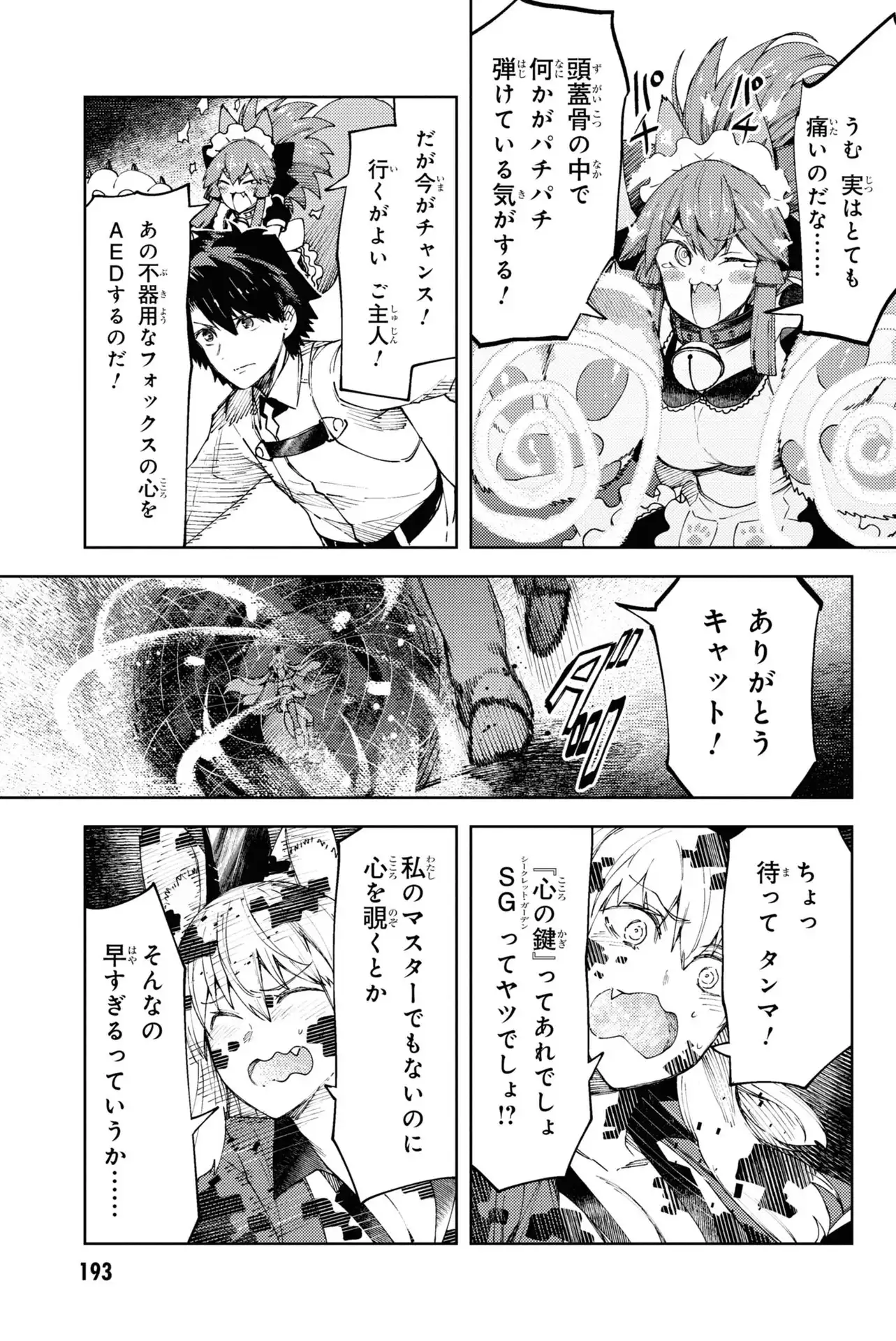 P33