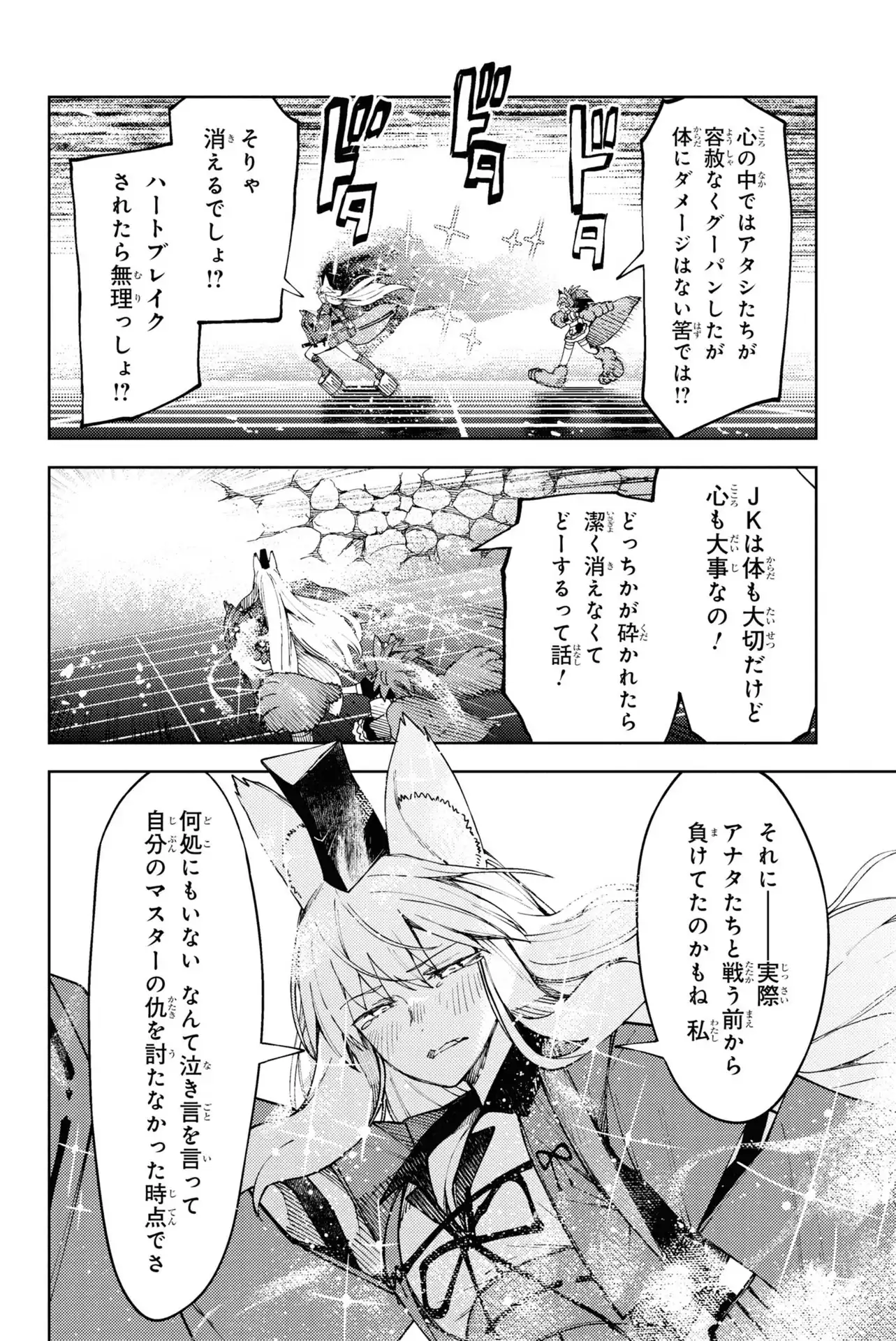 P38