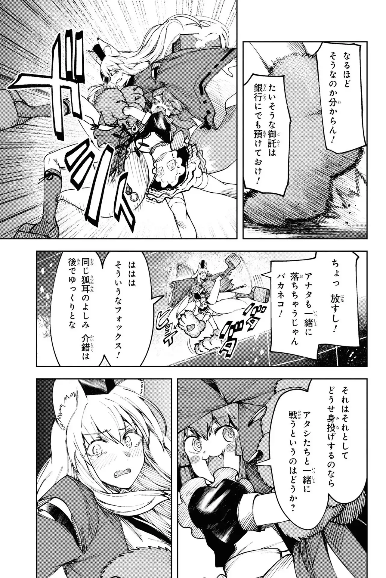 P39