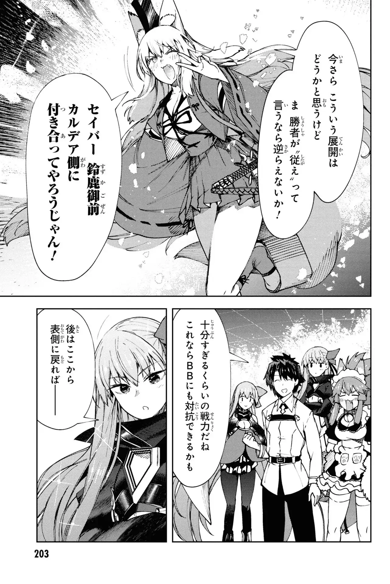 P43
