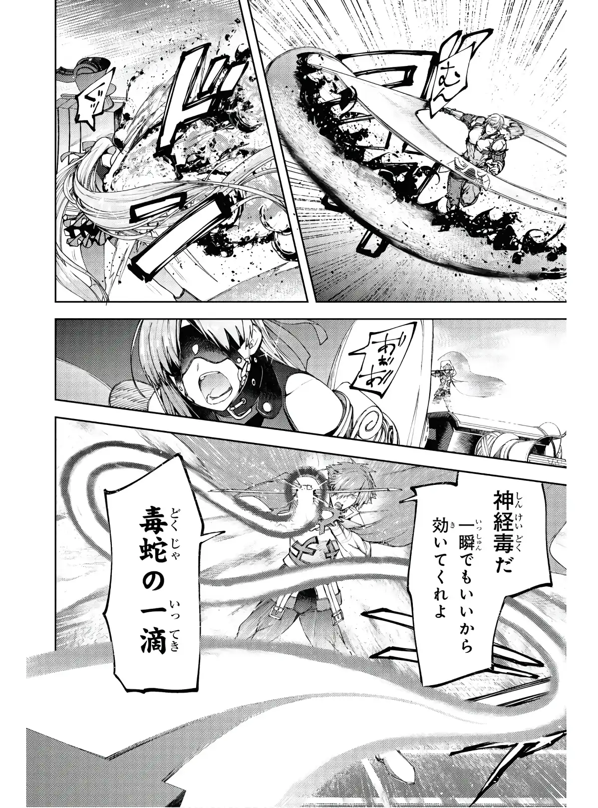 P38