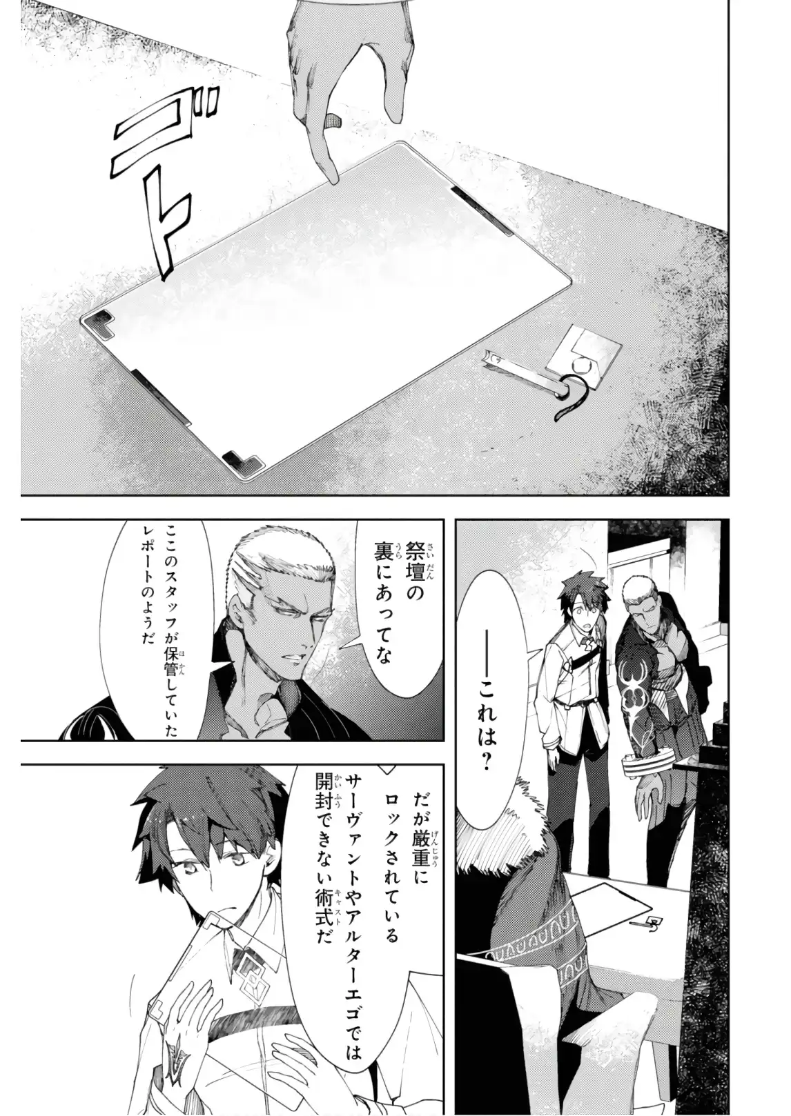 P25