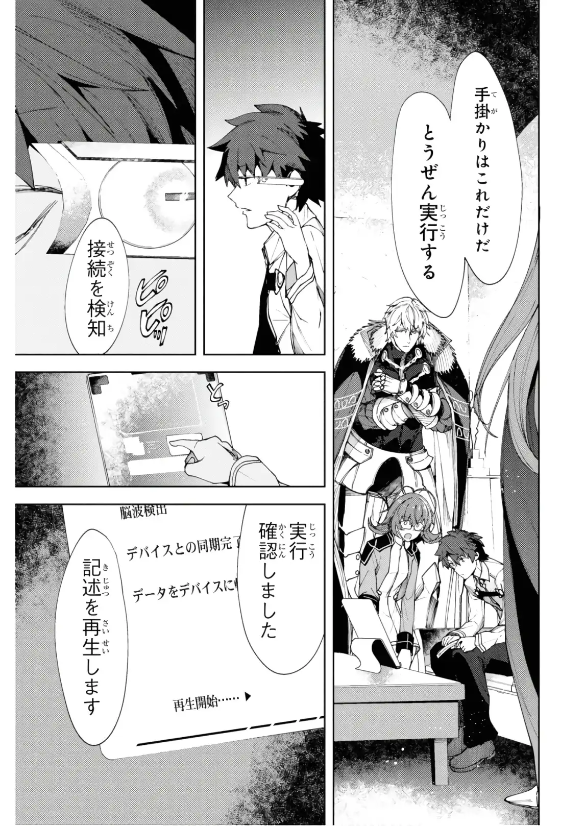 P29