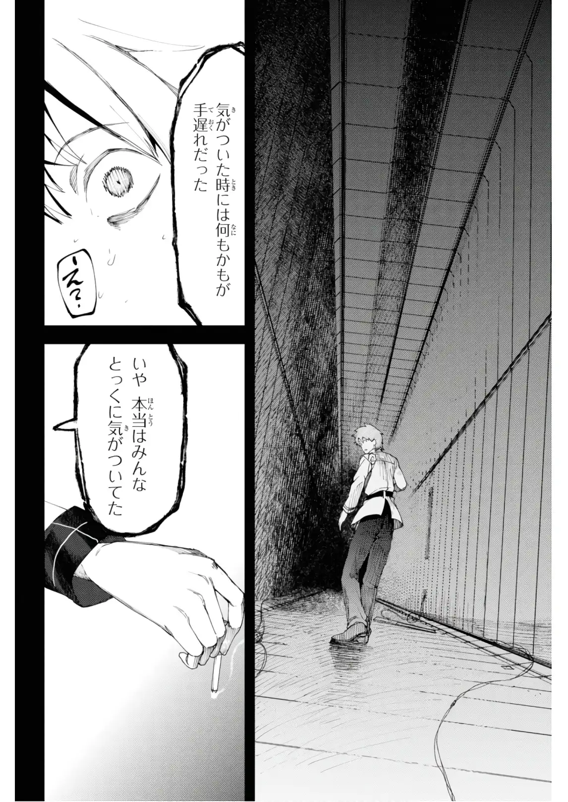 P24