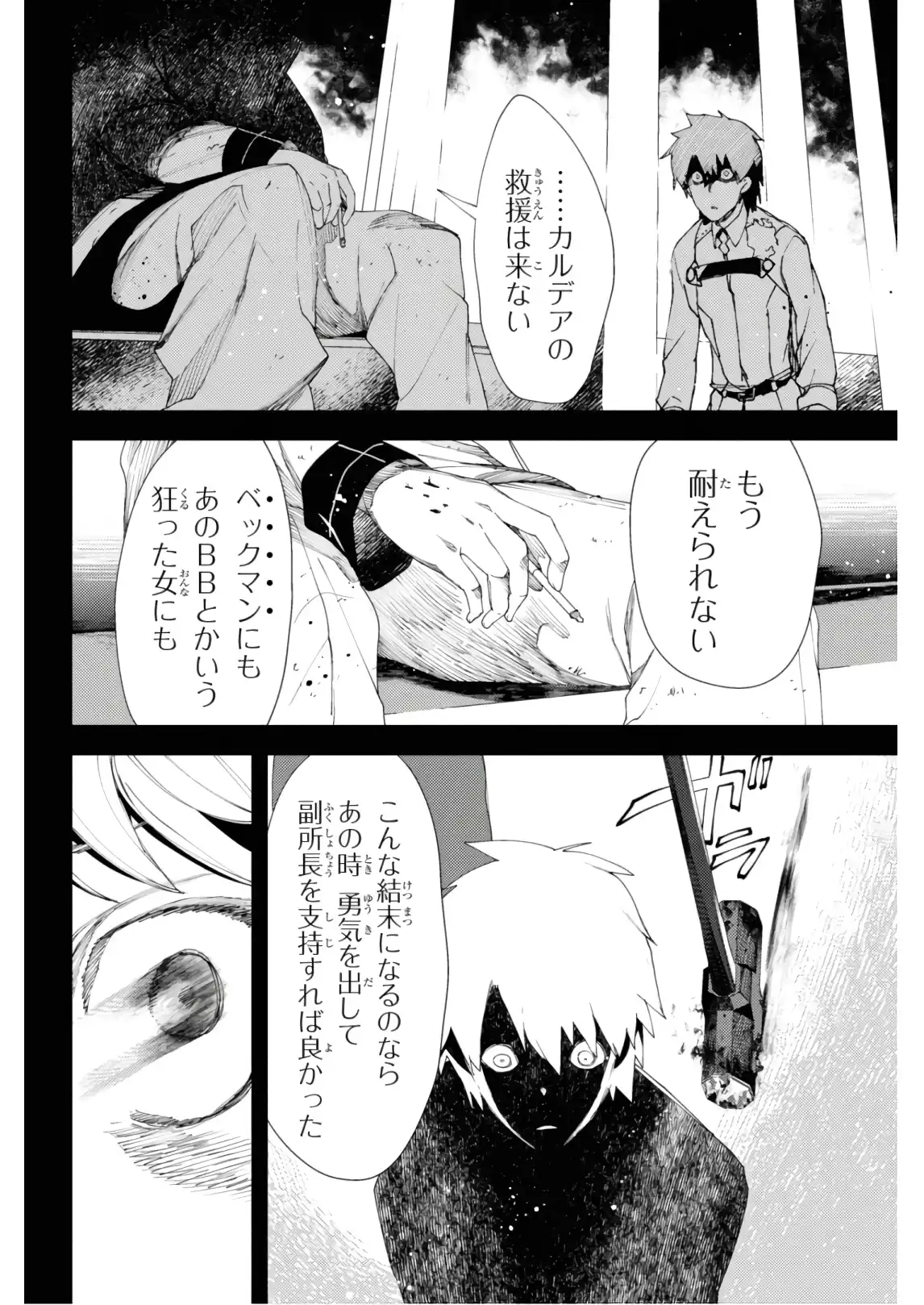 P28