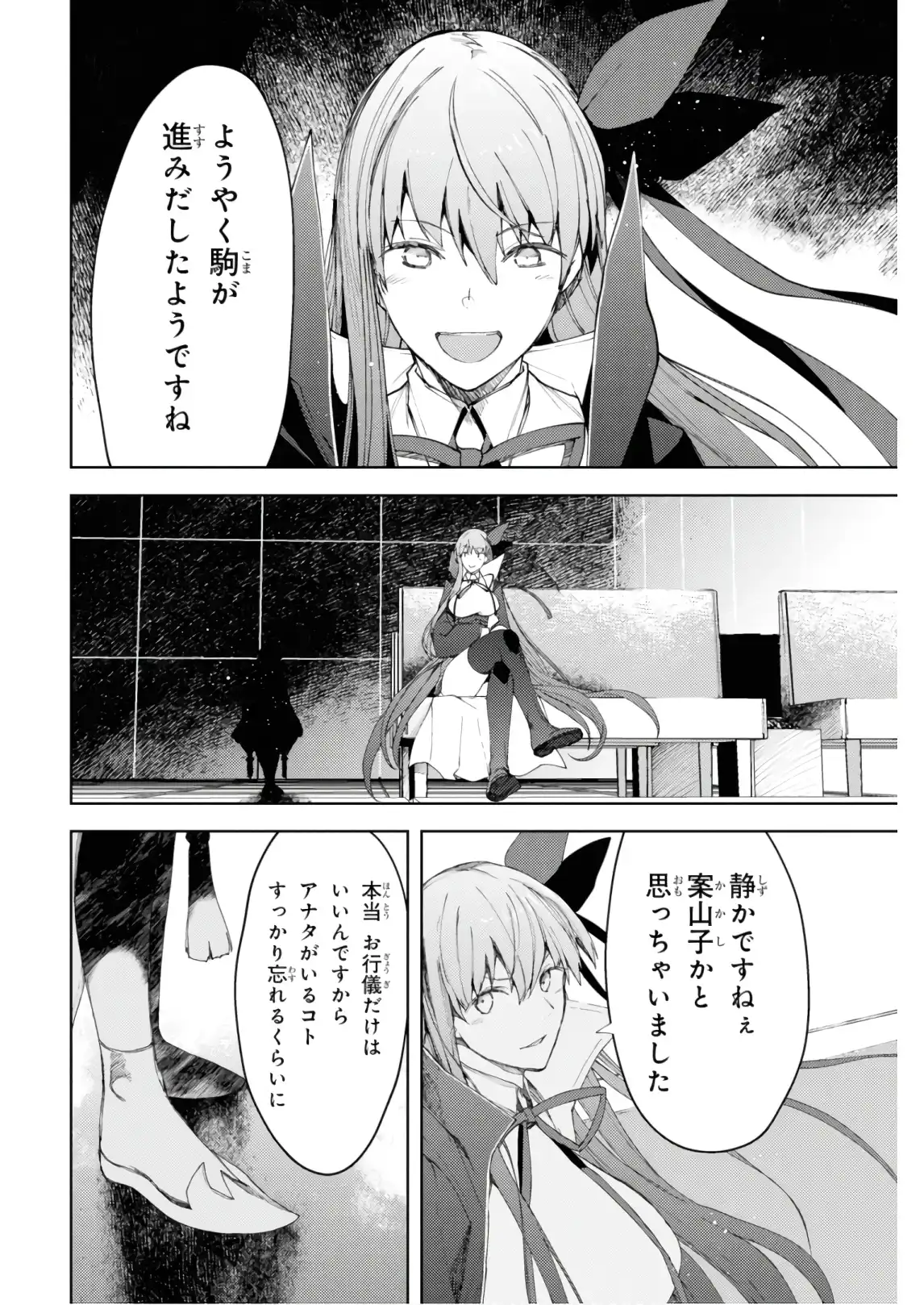 P32