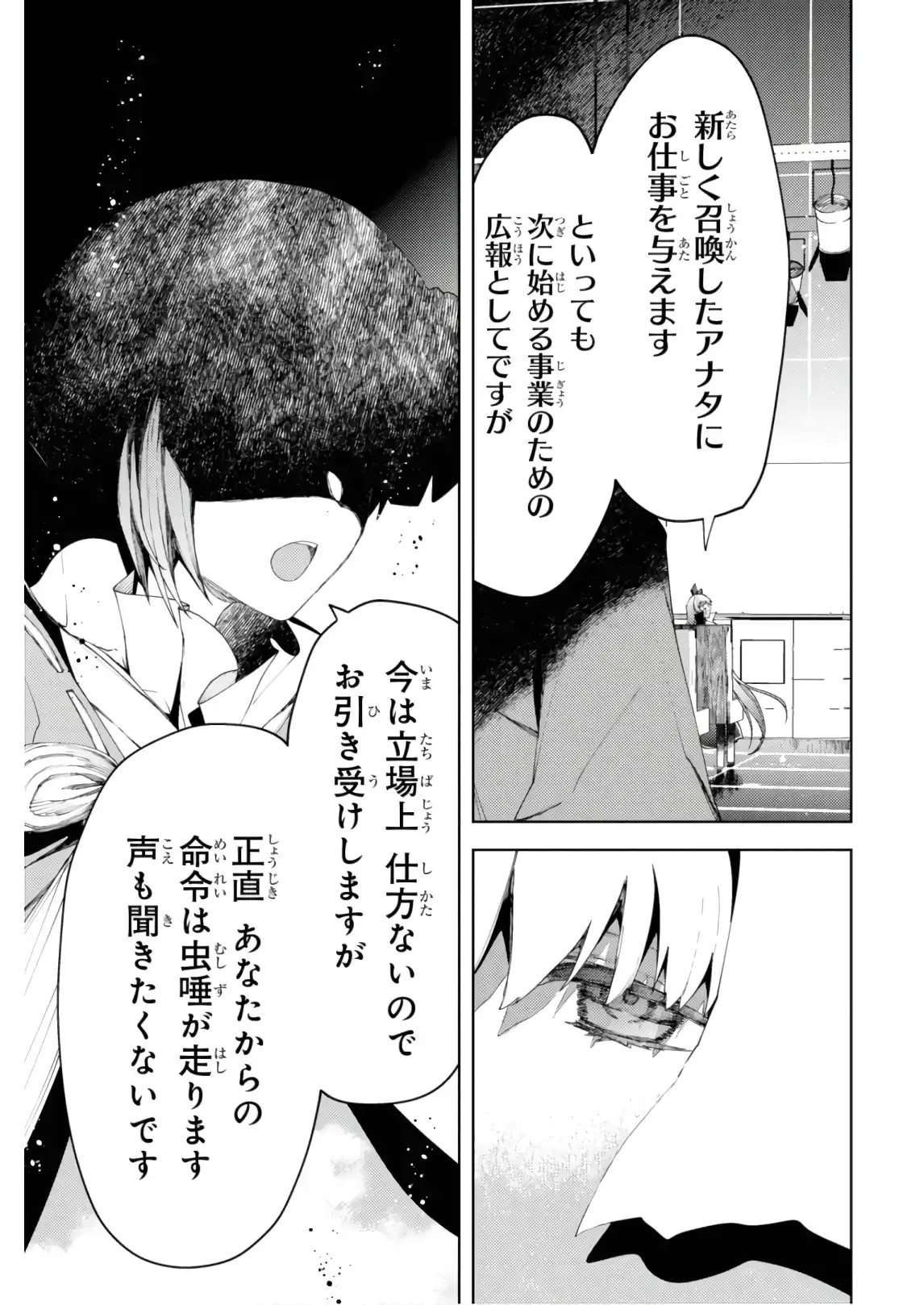 P33
