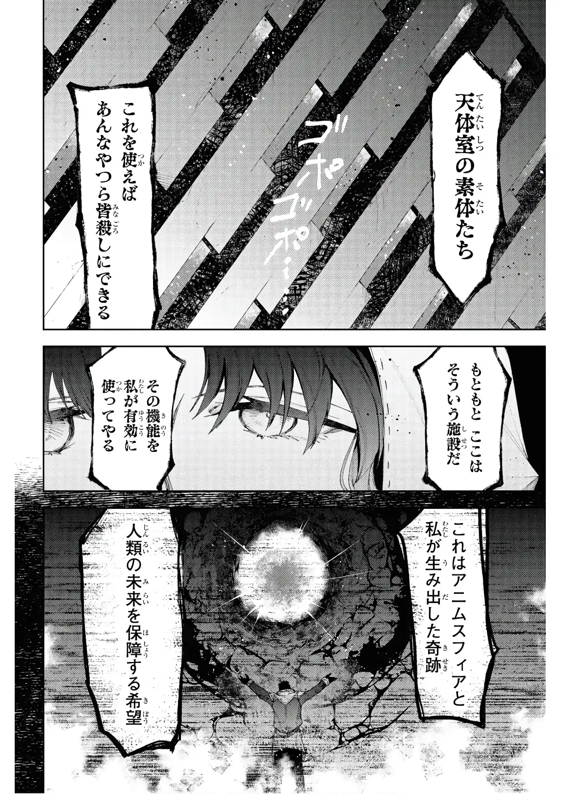 P32