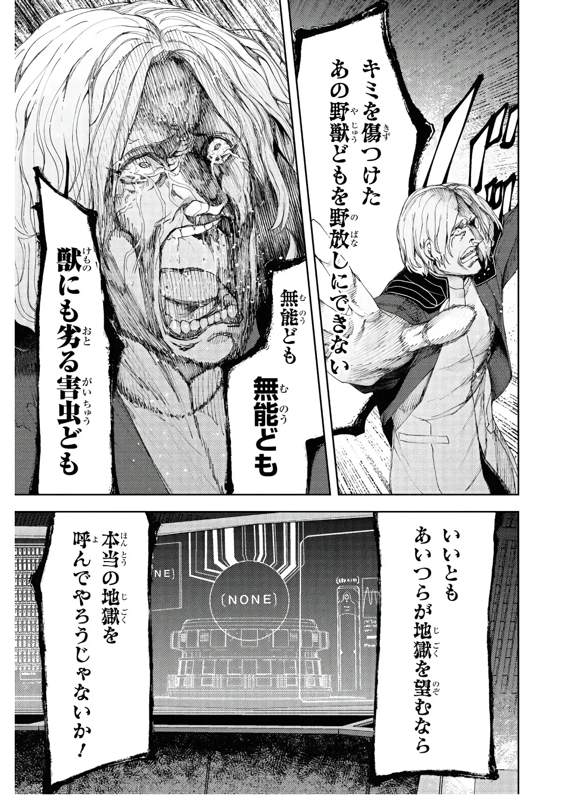 P33