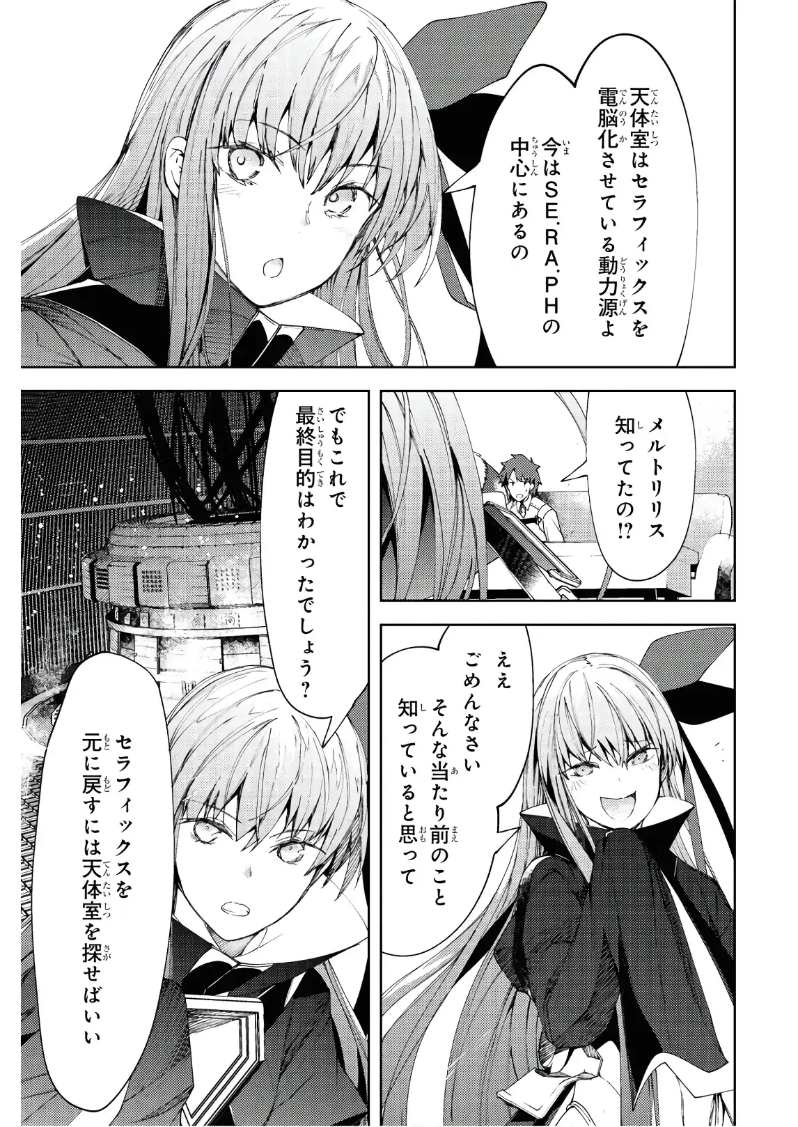 P39