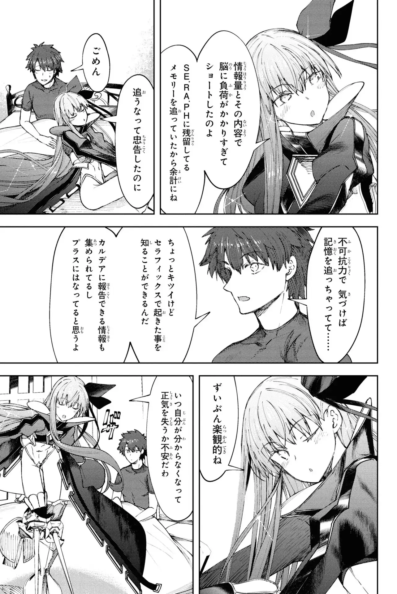 P34